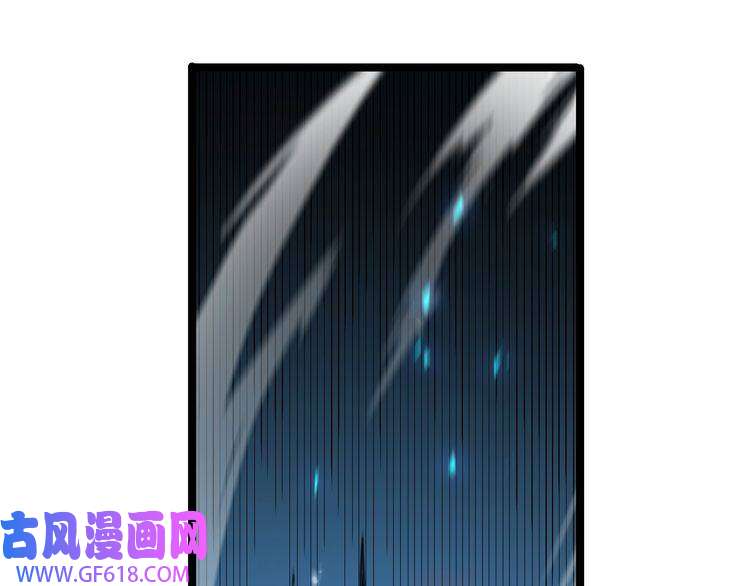 诸界末日在线第159话 雷龙翔天