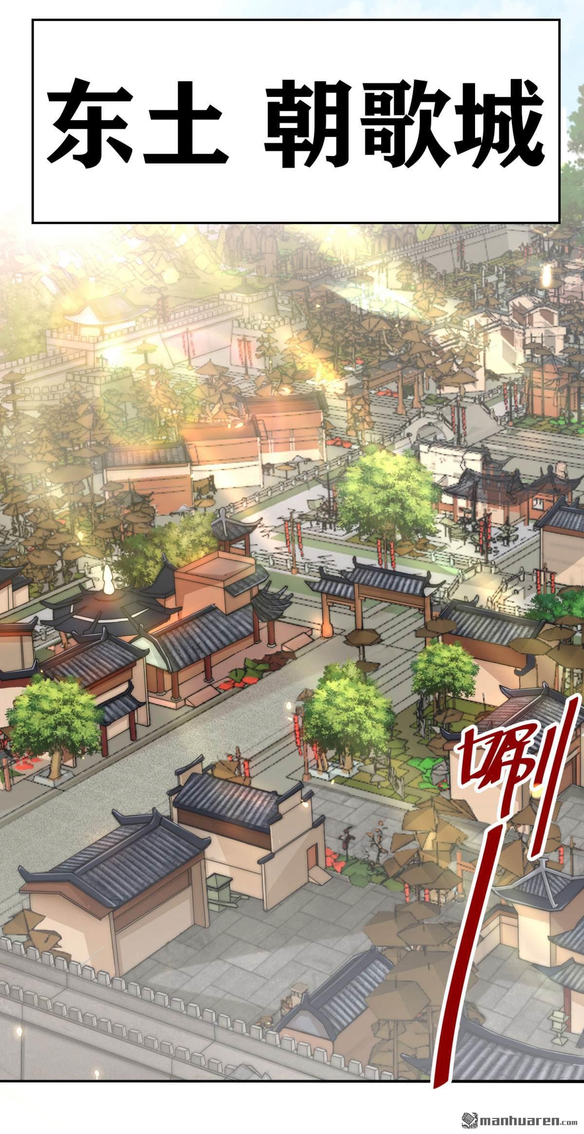 无尽吞噬第1话 天骄武赋