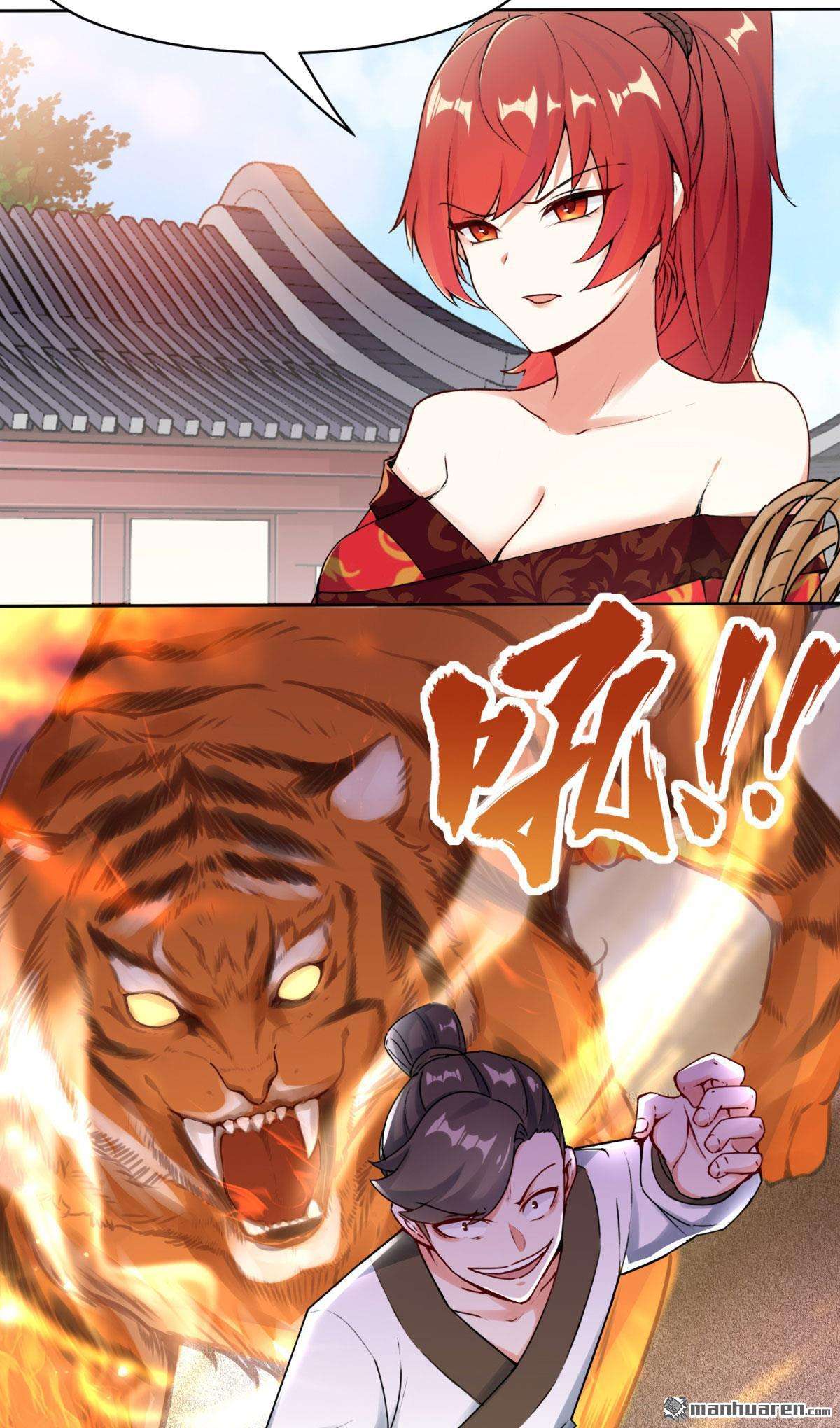 无尽吞噬第1话 天骄武赋