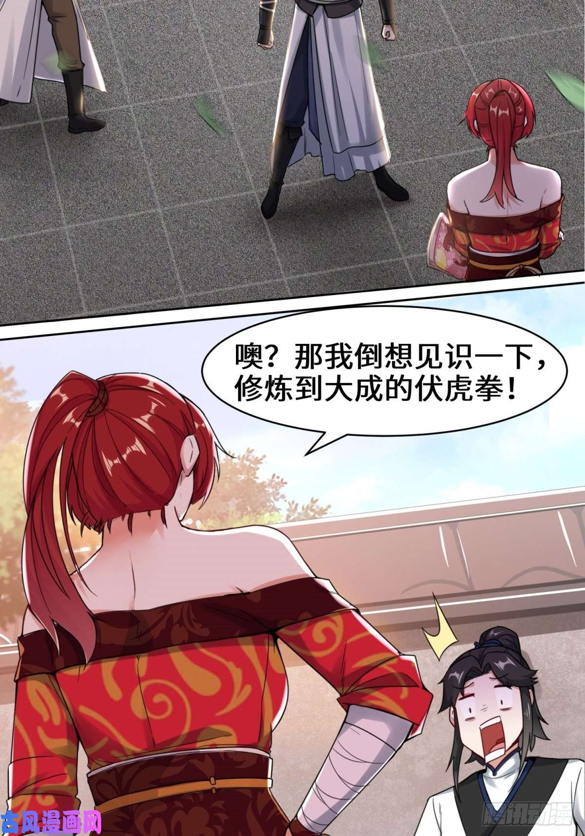 无尽吞噬1-天骄武赋