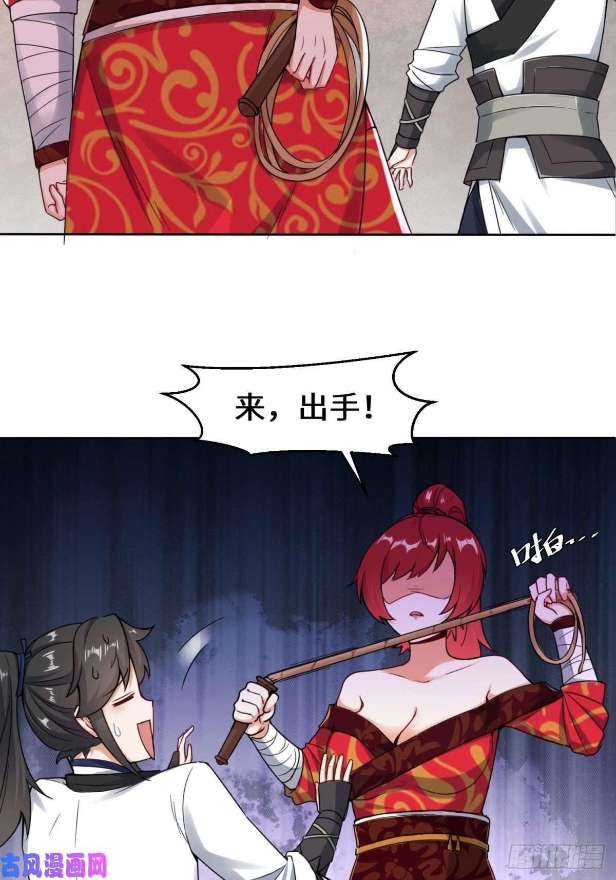 无尽吞噬1-天骄武赋