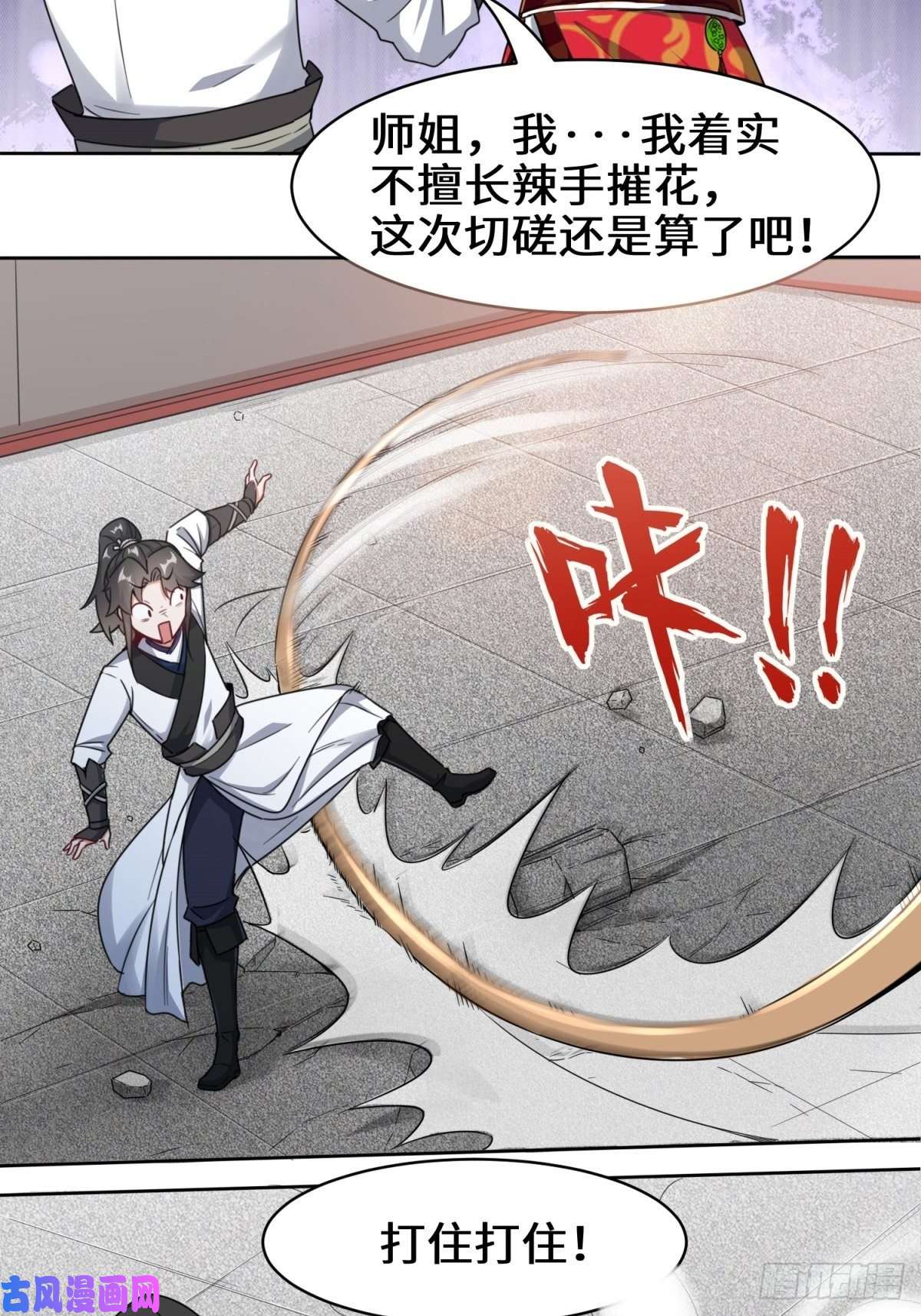 无尽吞噬1-天骄武赋