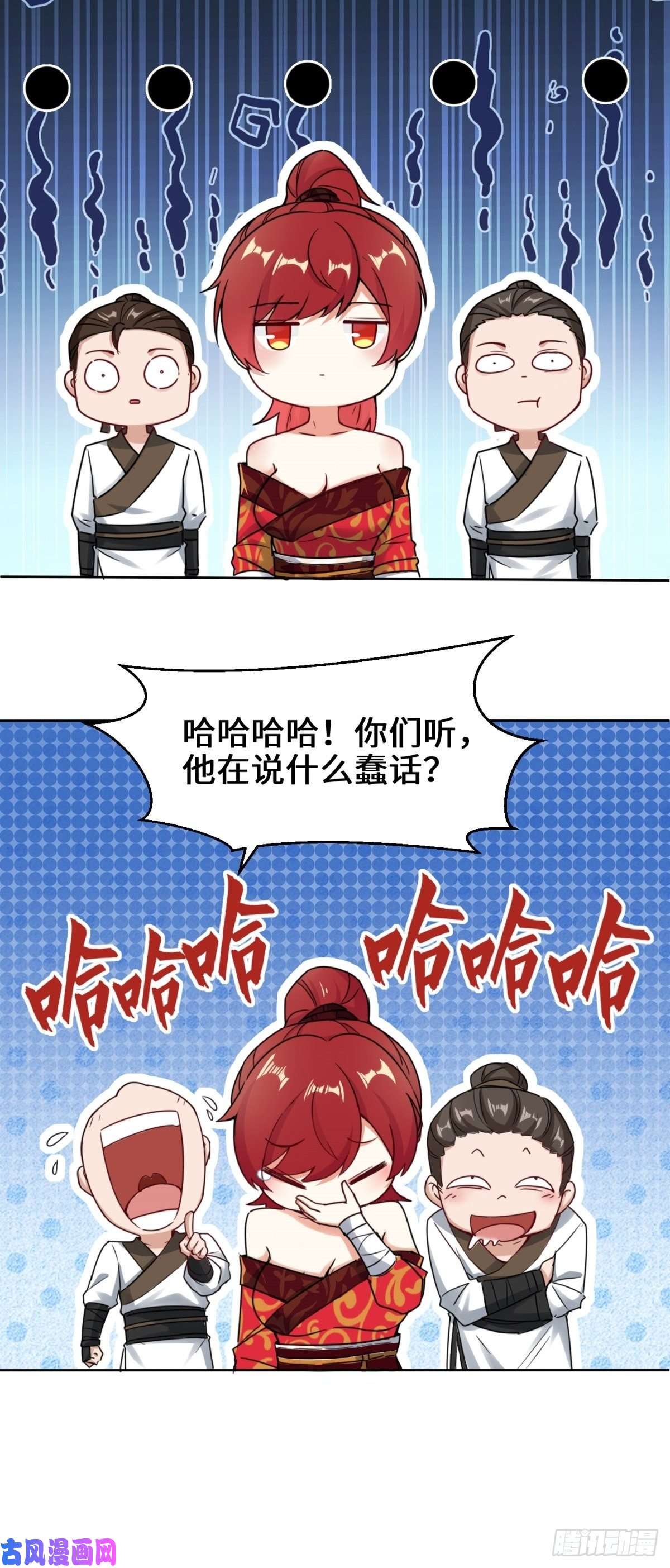 无尽吞噬1-天骄武赋