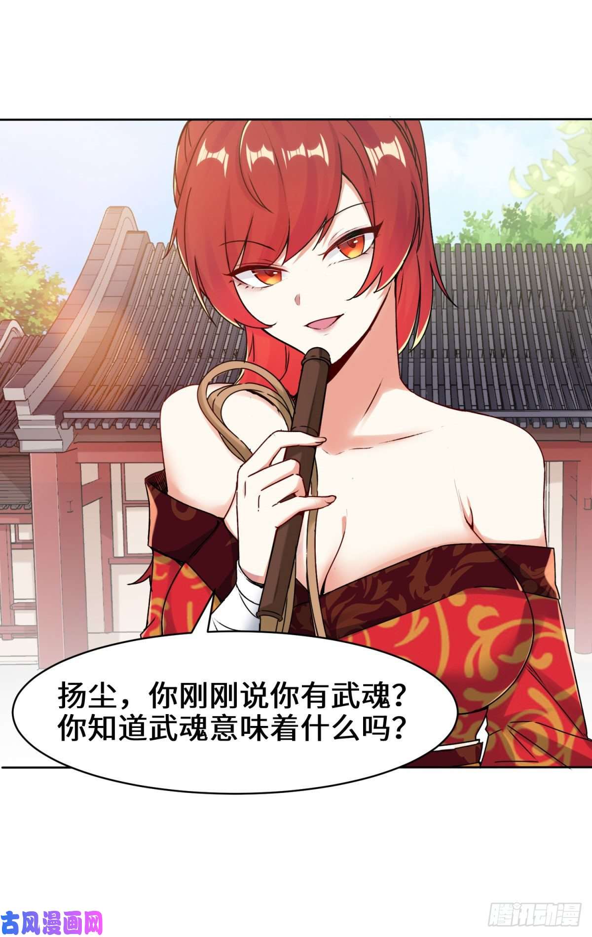 无尽吞噬1-天骄武赋