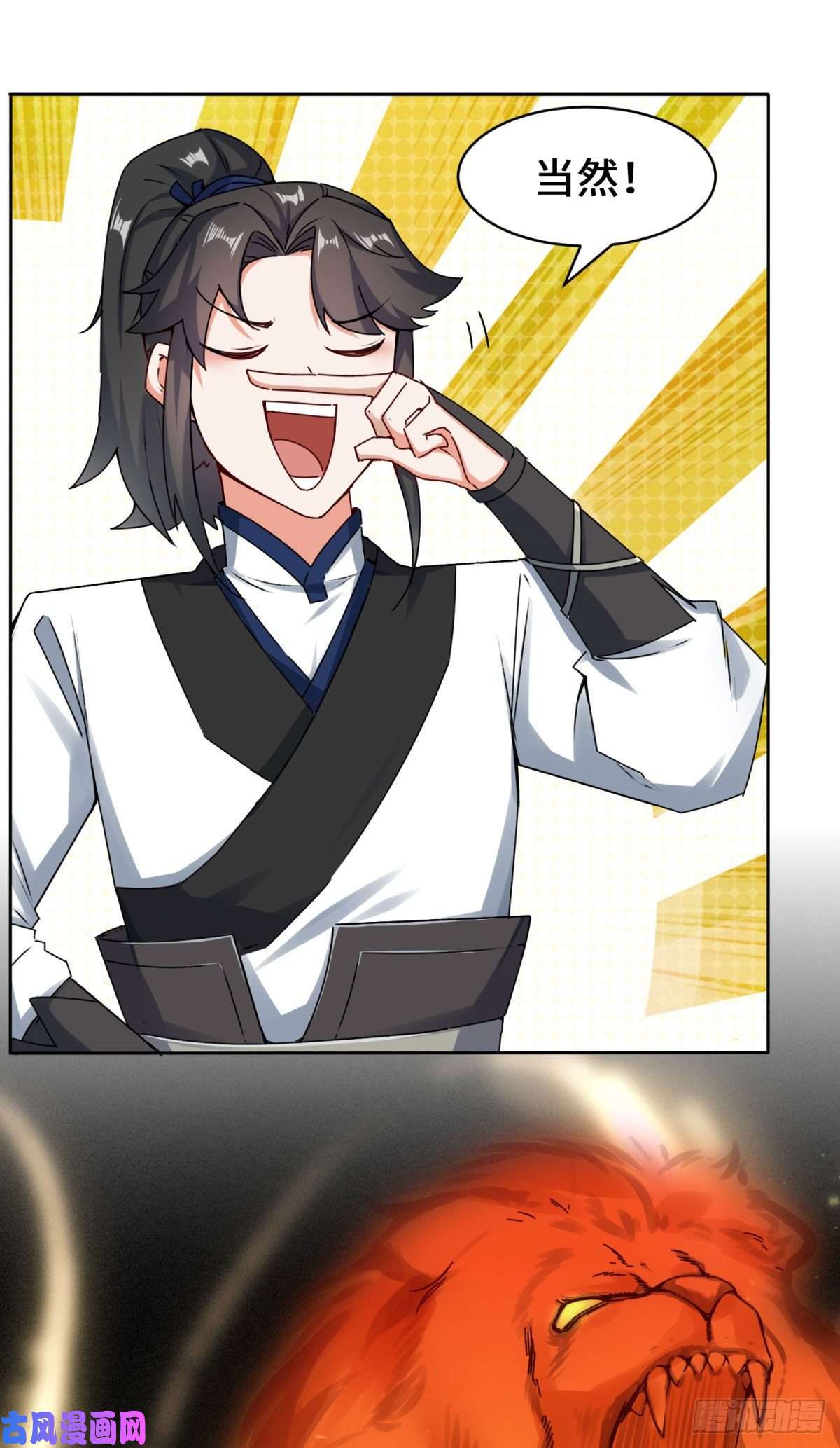 无尽吞噬1-天骄武赋