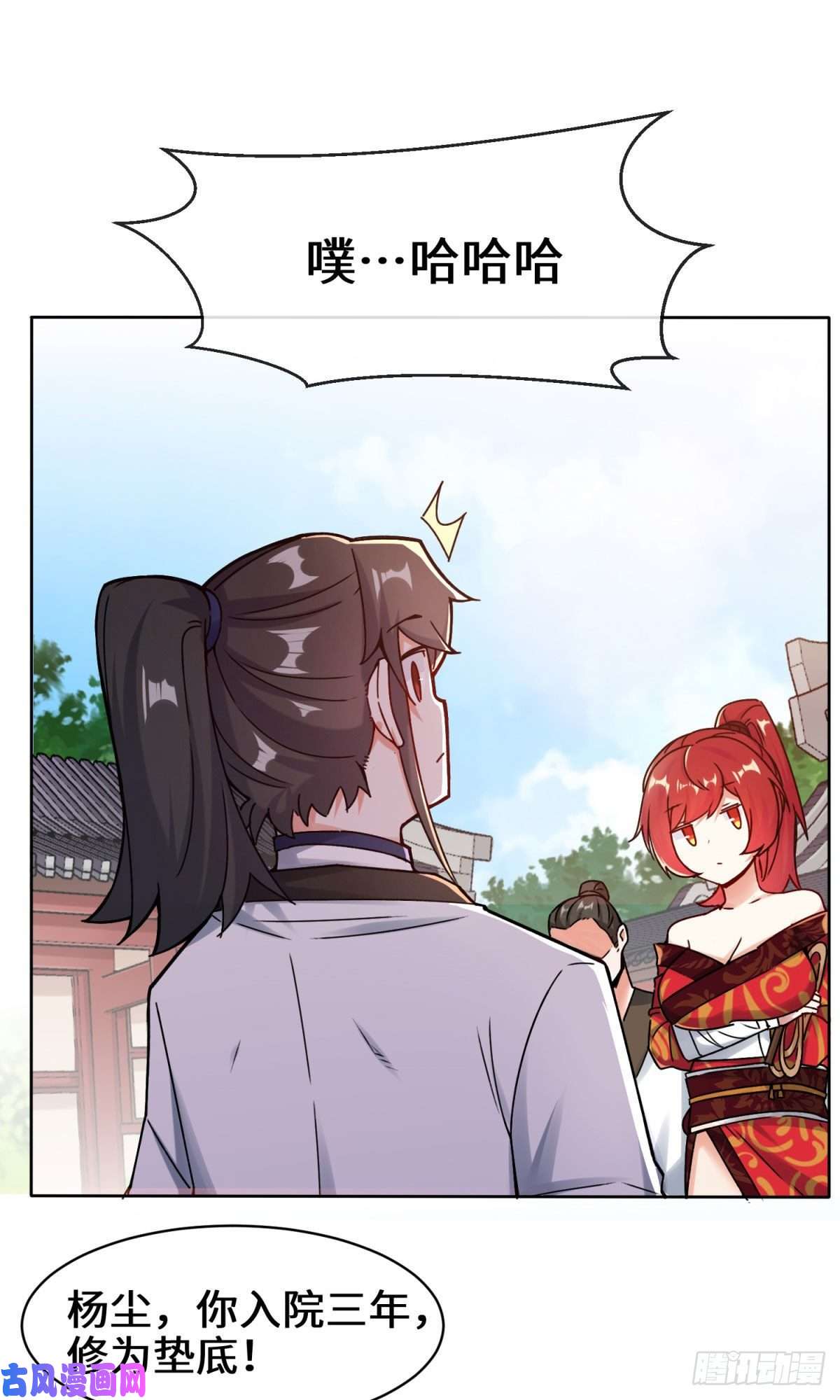 无尽吞噬1-天骄武赋