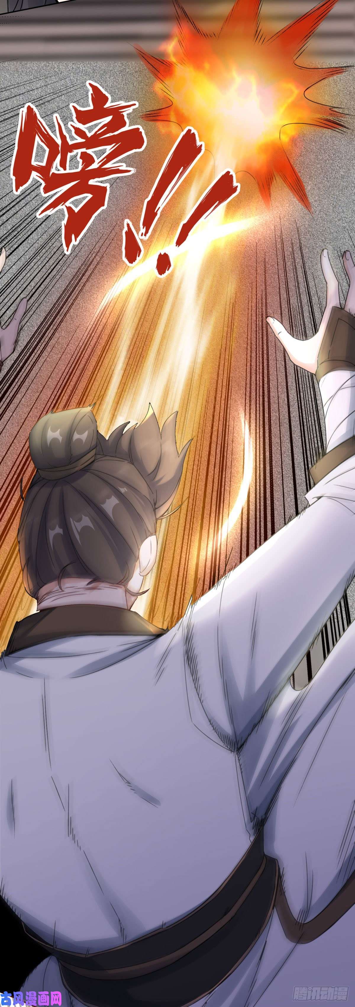 无尽吞噬1-天骄武赋