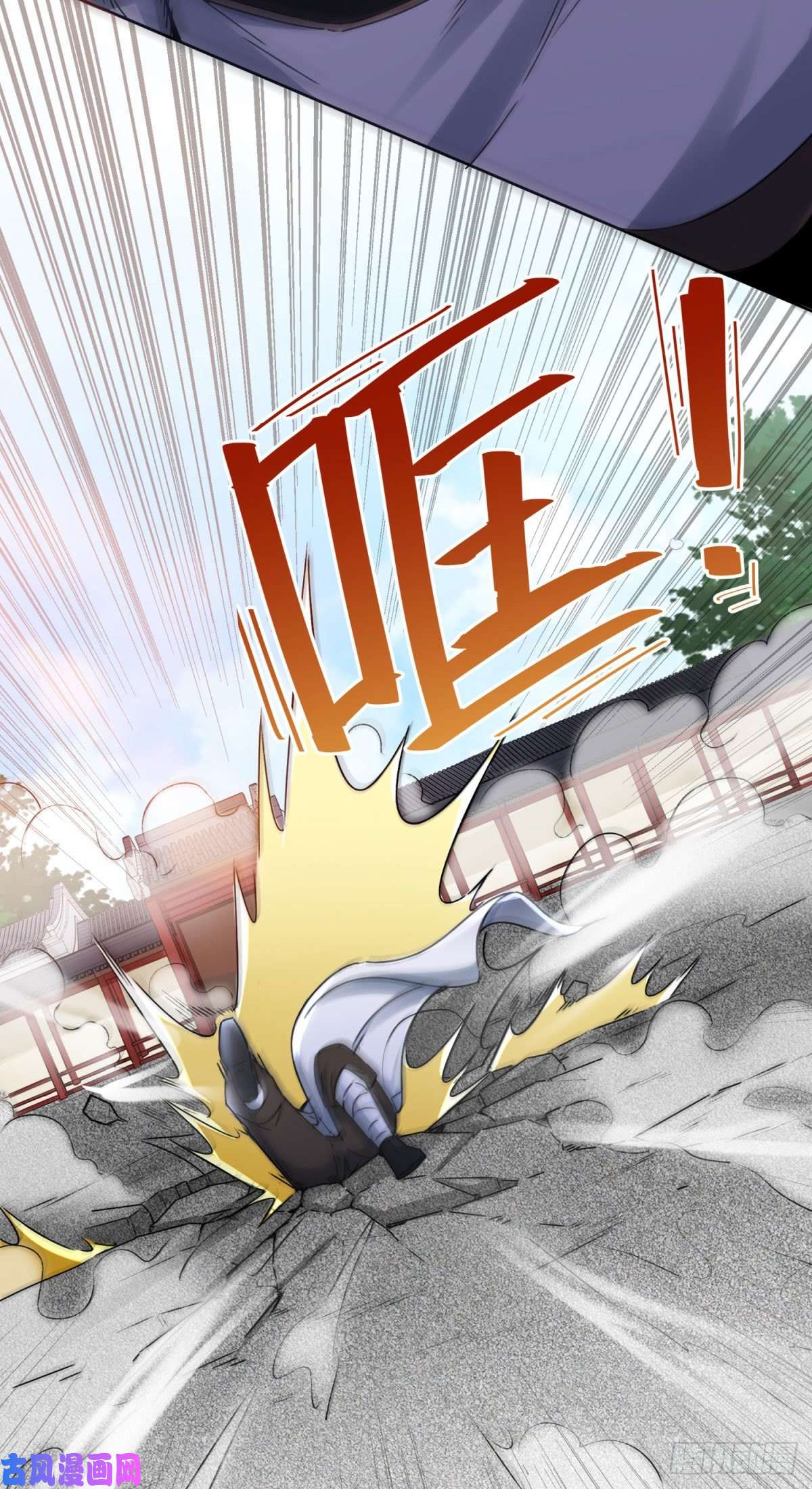 无尽吞噬1-天骄武赋