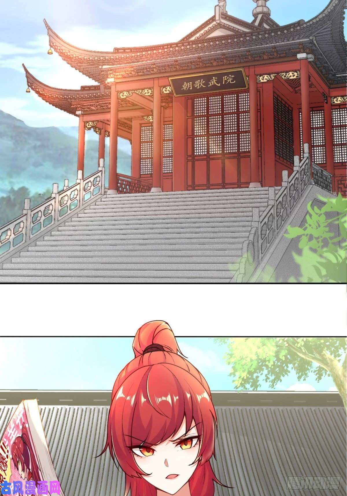 无尽吞噬1-天骄武赋