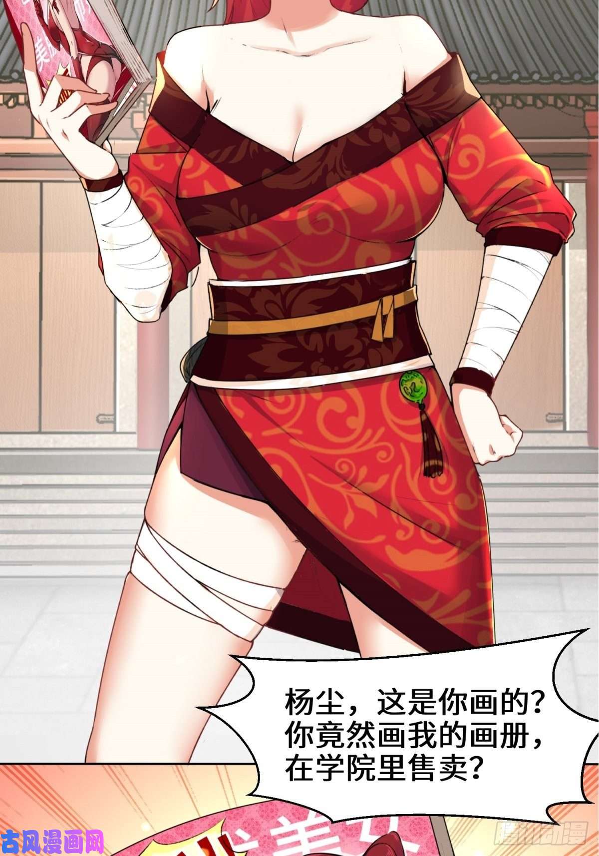 无尽吞噬1-天骄武赋