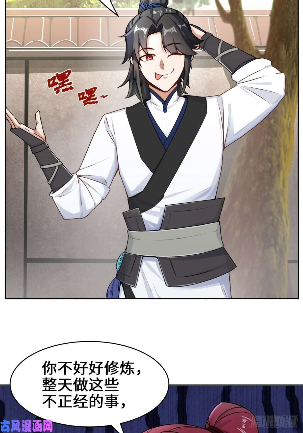 无尽吞噬1-天骄武赋