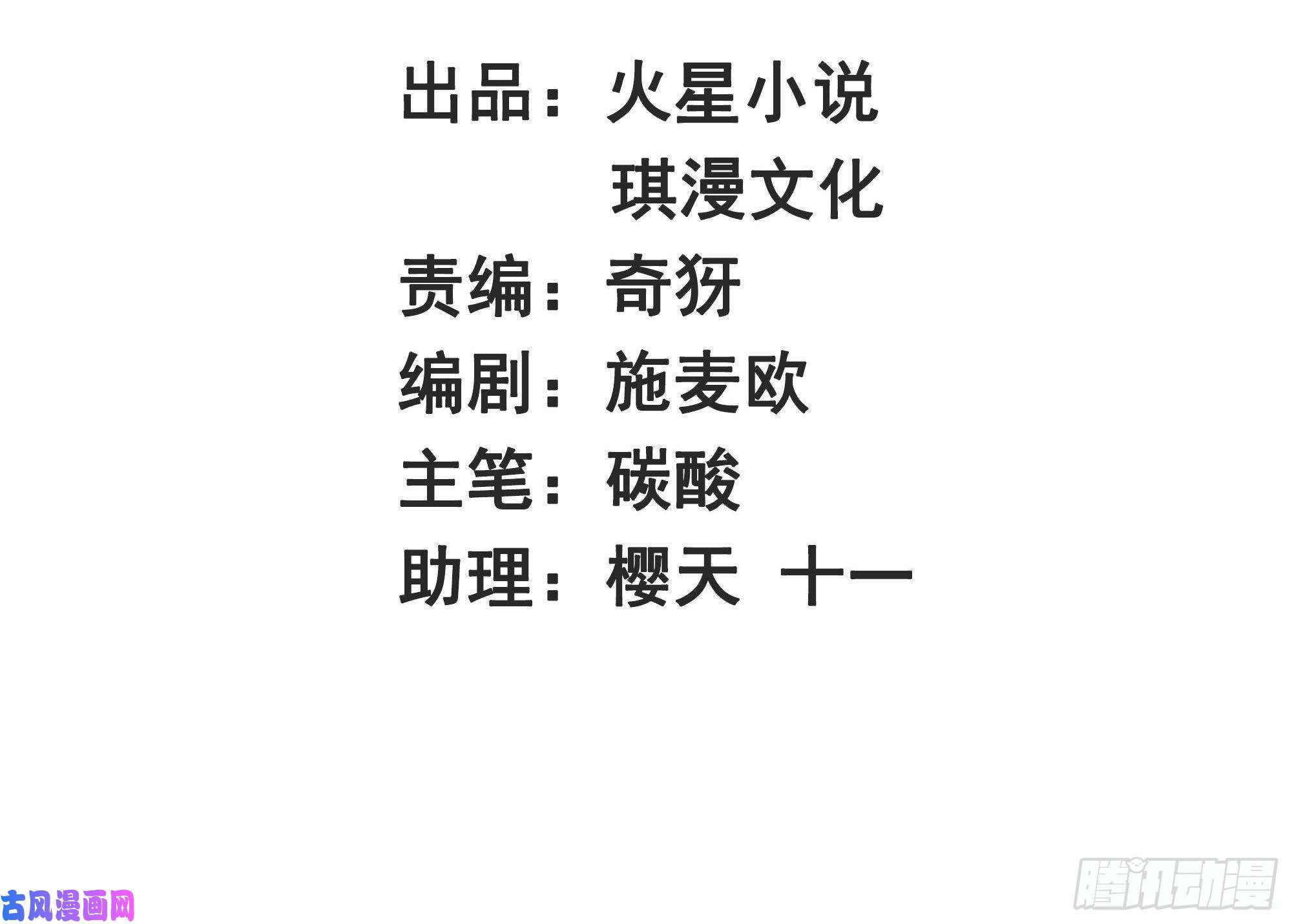 无尽吞噬2-太古魔龙诀