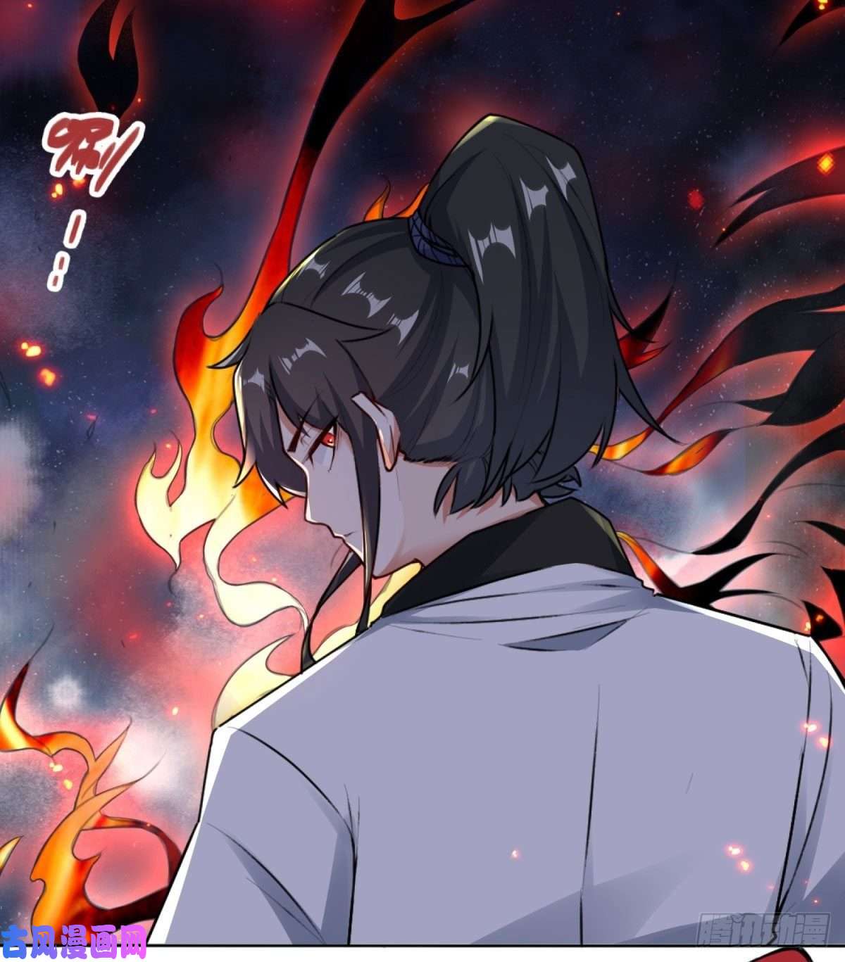 无尽吞噬2-太古魔龙诀