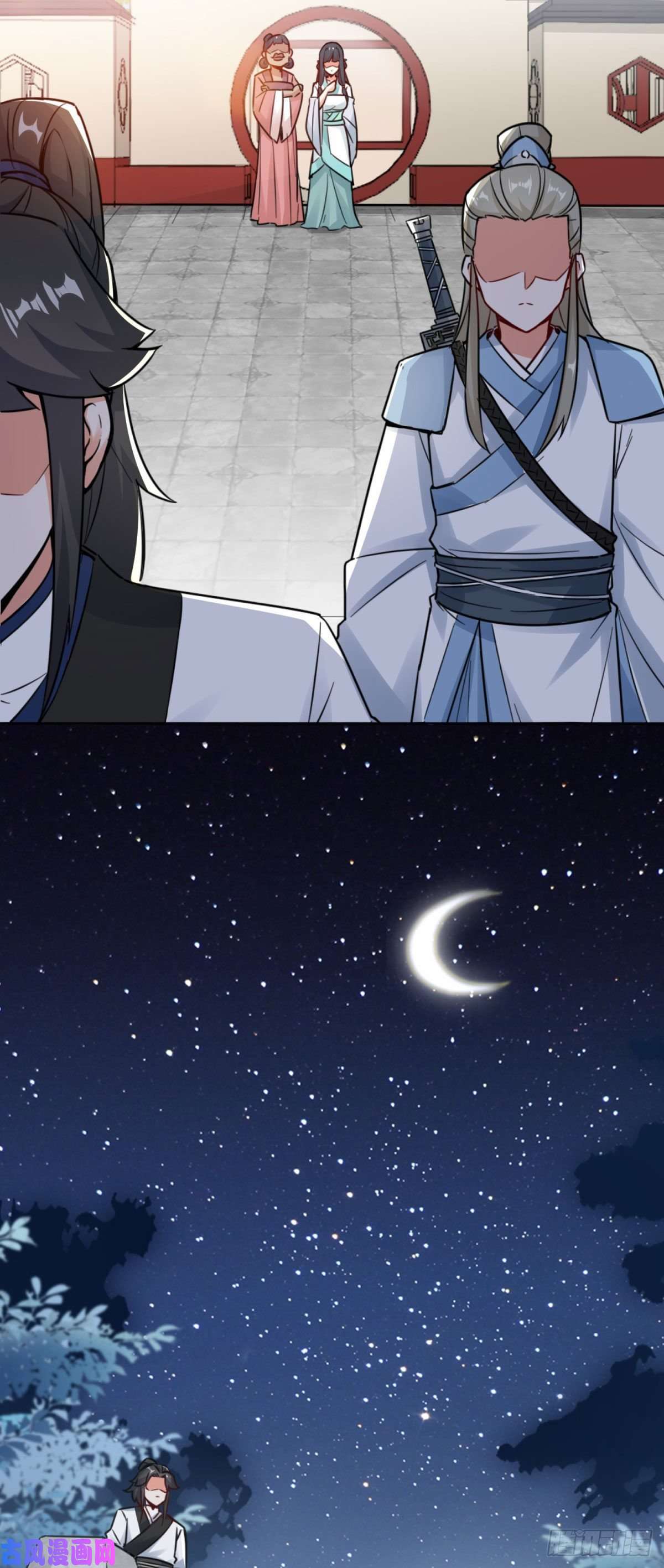 无尽吞噬2-太古魔龙诀