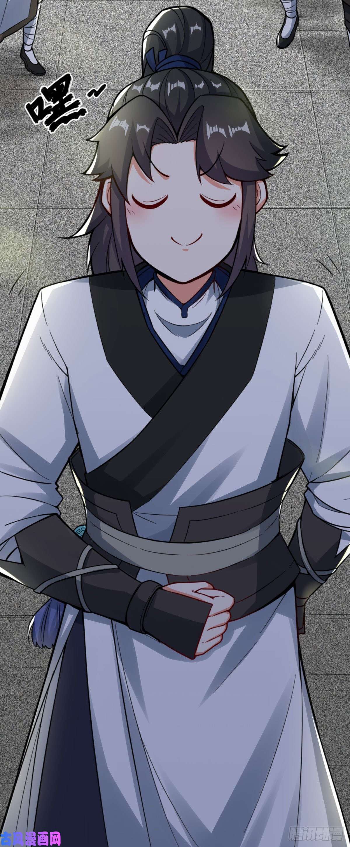 无尽吞噬2-太古魔龙诀