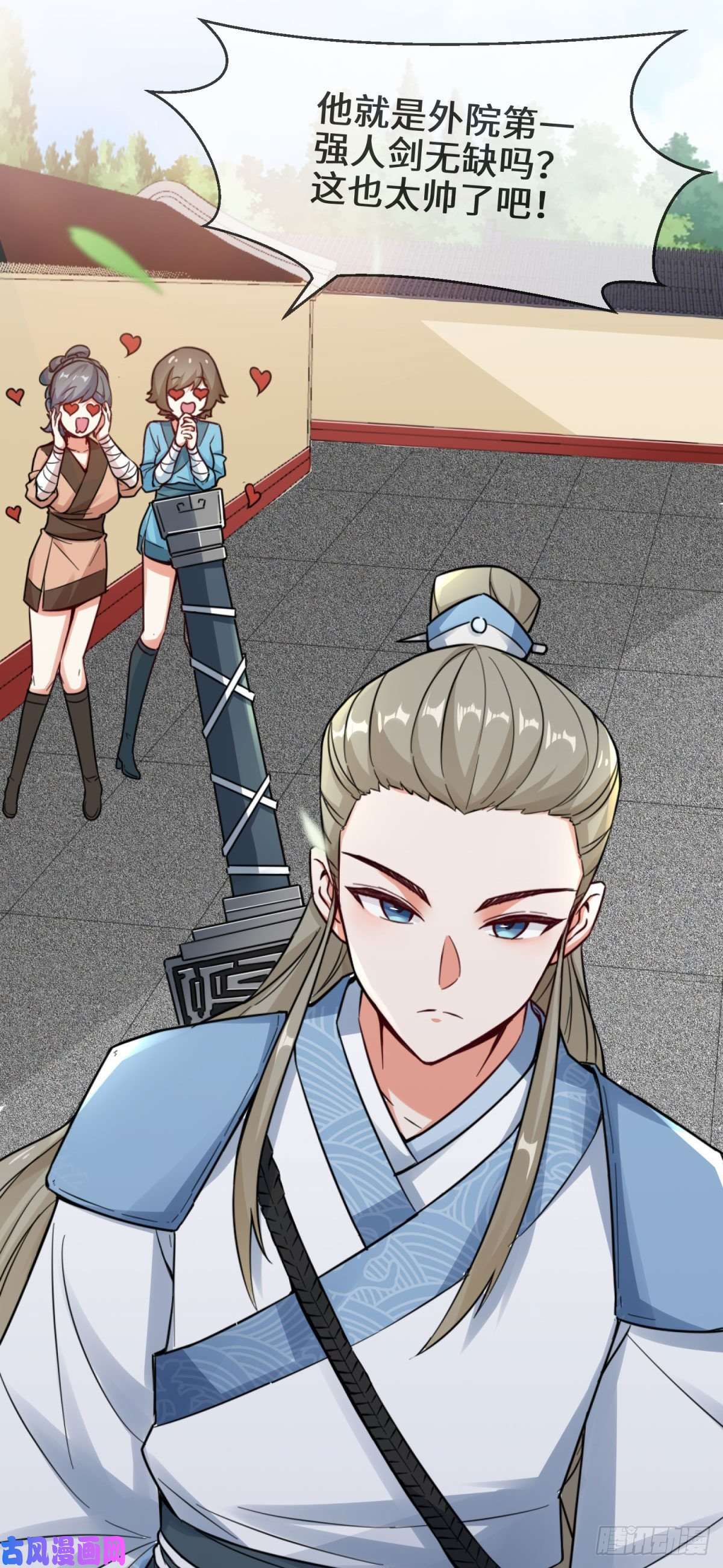 无尽吞噬2-太古魔龙诀