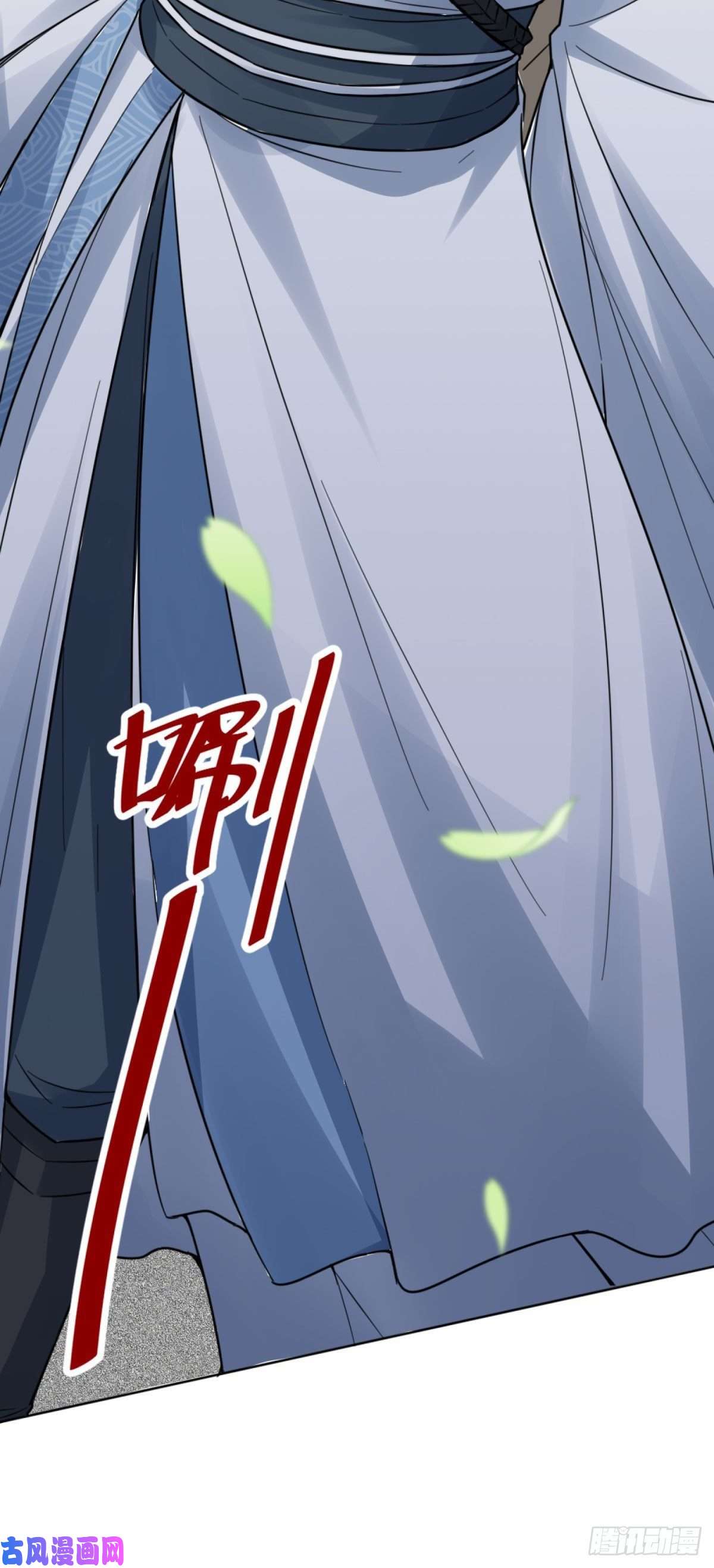 无尽吞噬2-太古魔龙诀