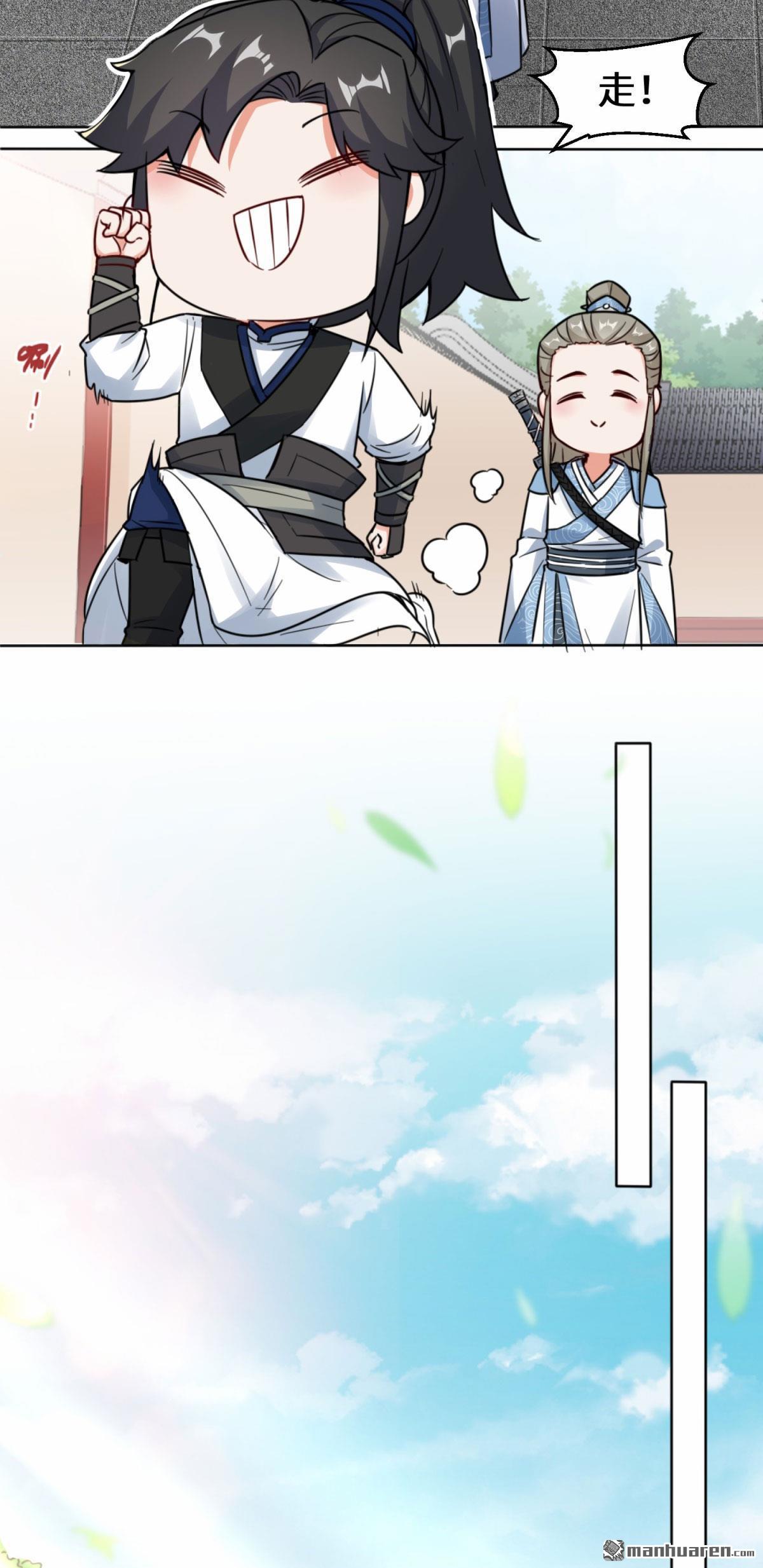 无尽吞噬第2话 古魔龙诀