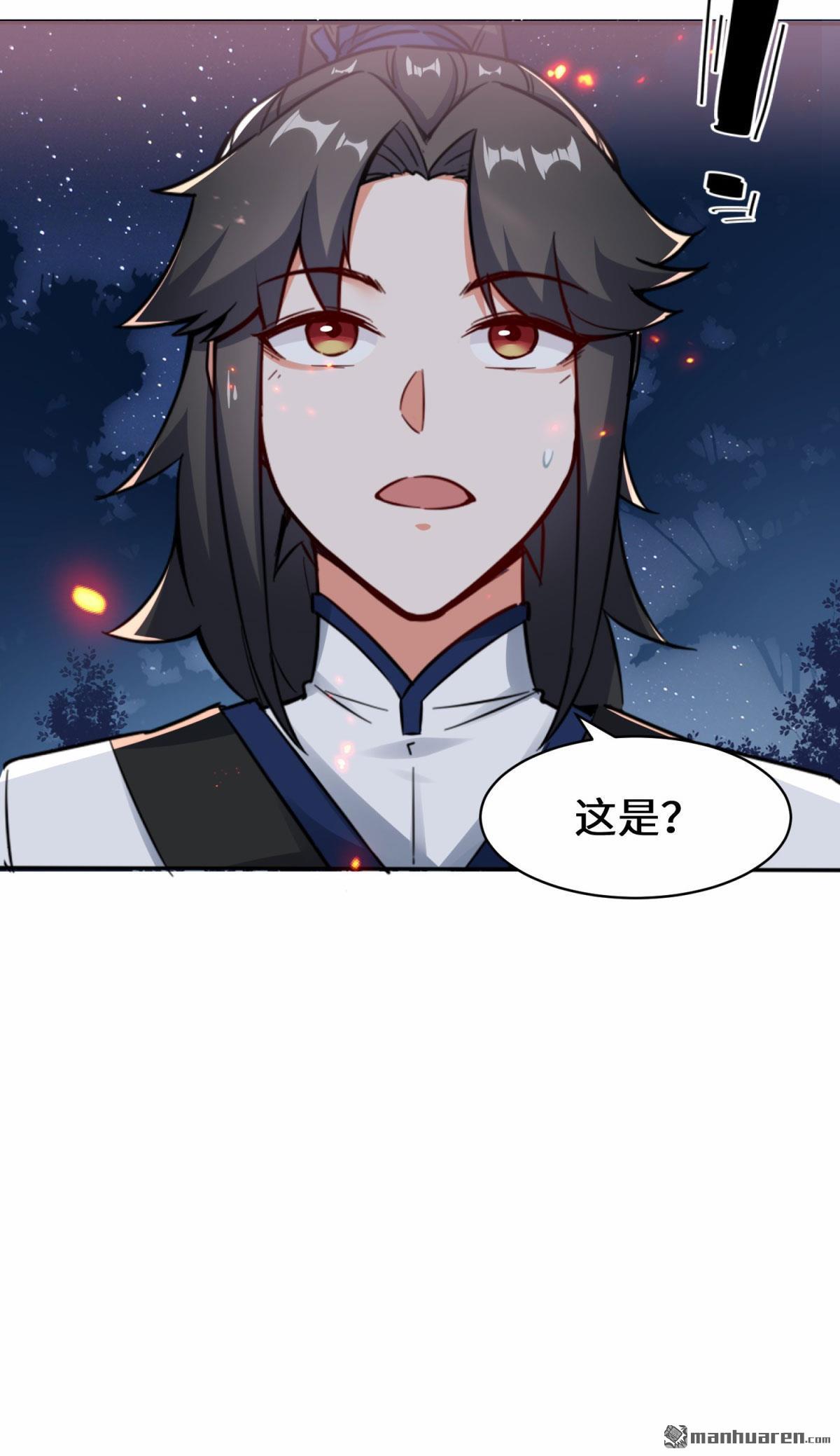 无尽吞噬第2话 古魔龙诀