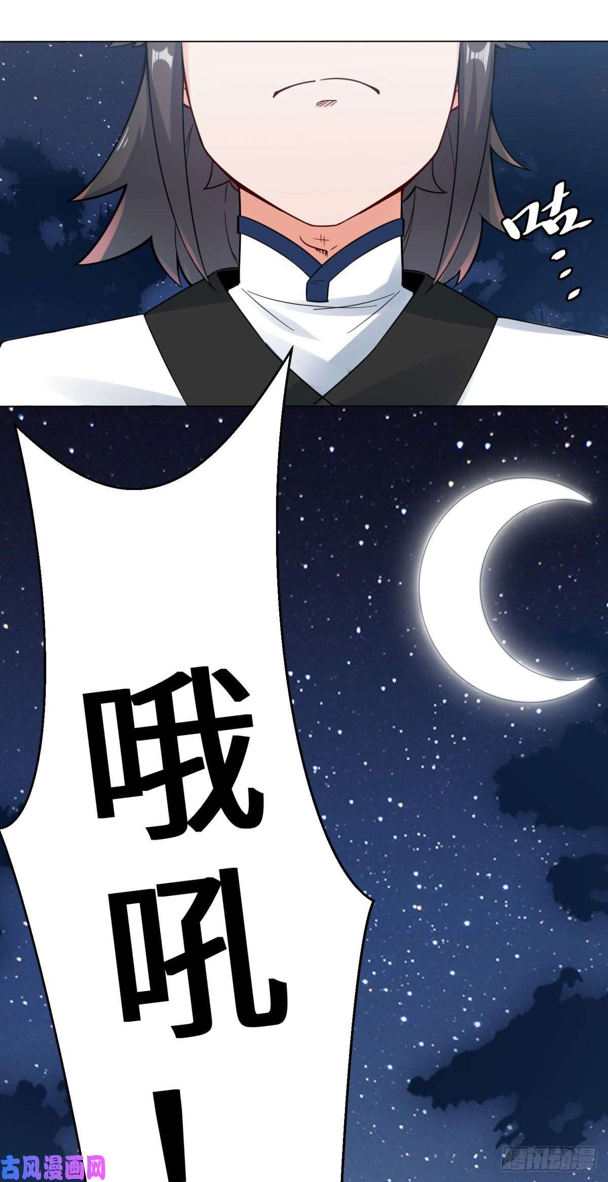 无尽吞噬3-参天经