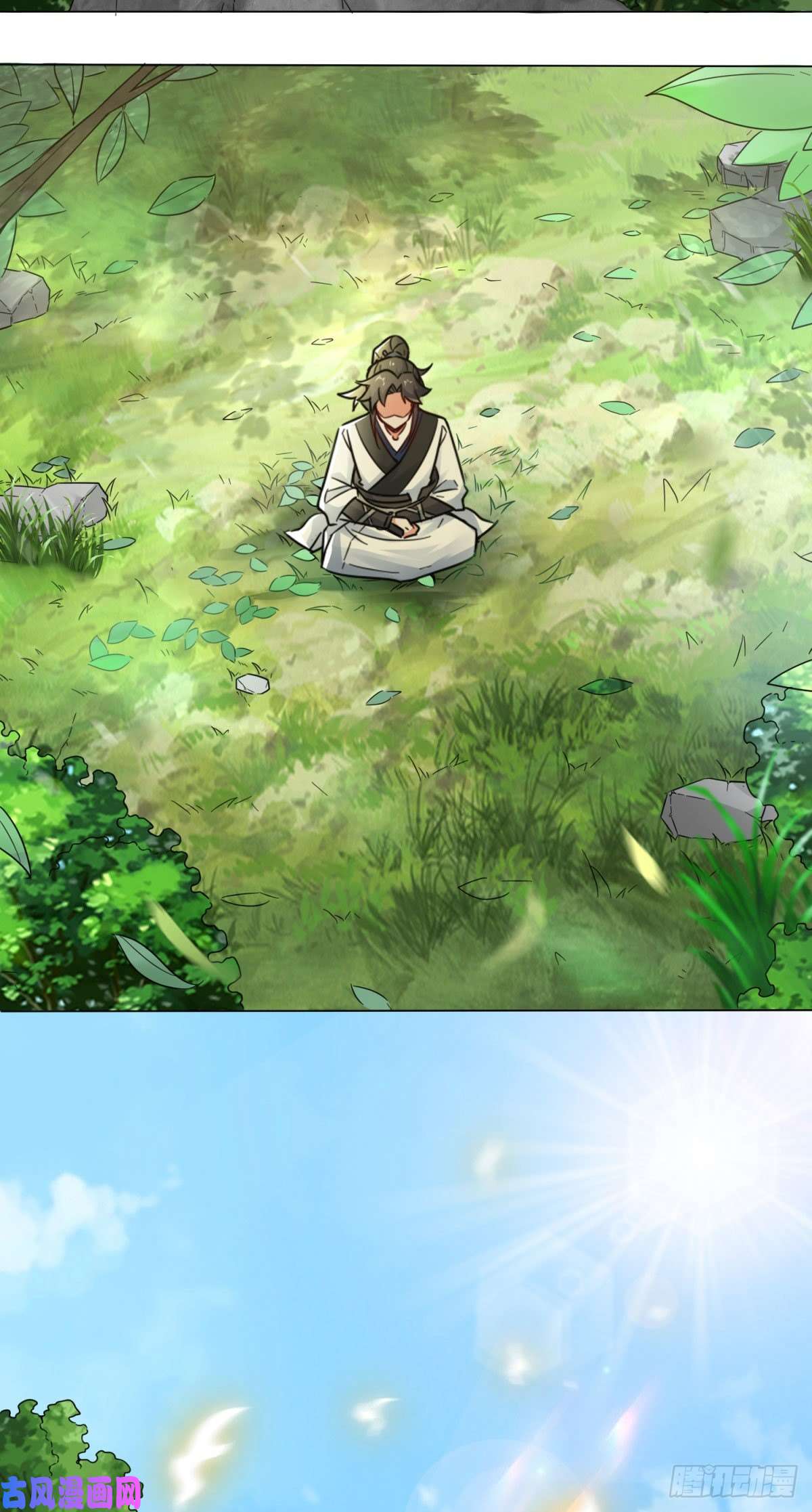 无尽吞噬3-参天经