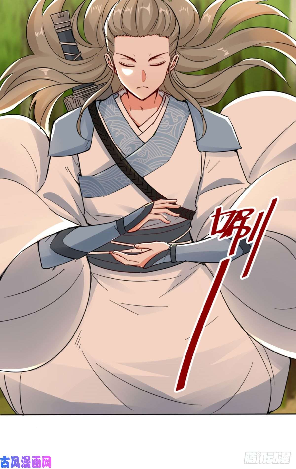 无尽吞噬3-参天经