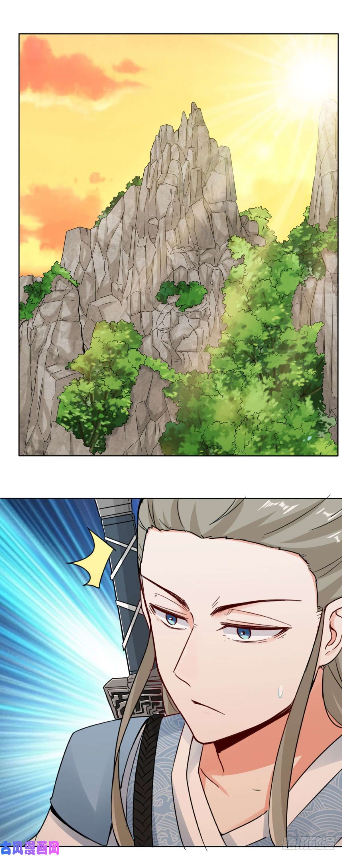 无尽吞噬3-参天经