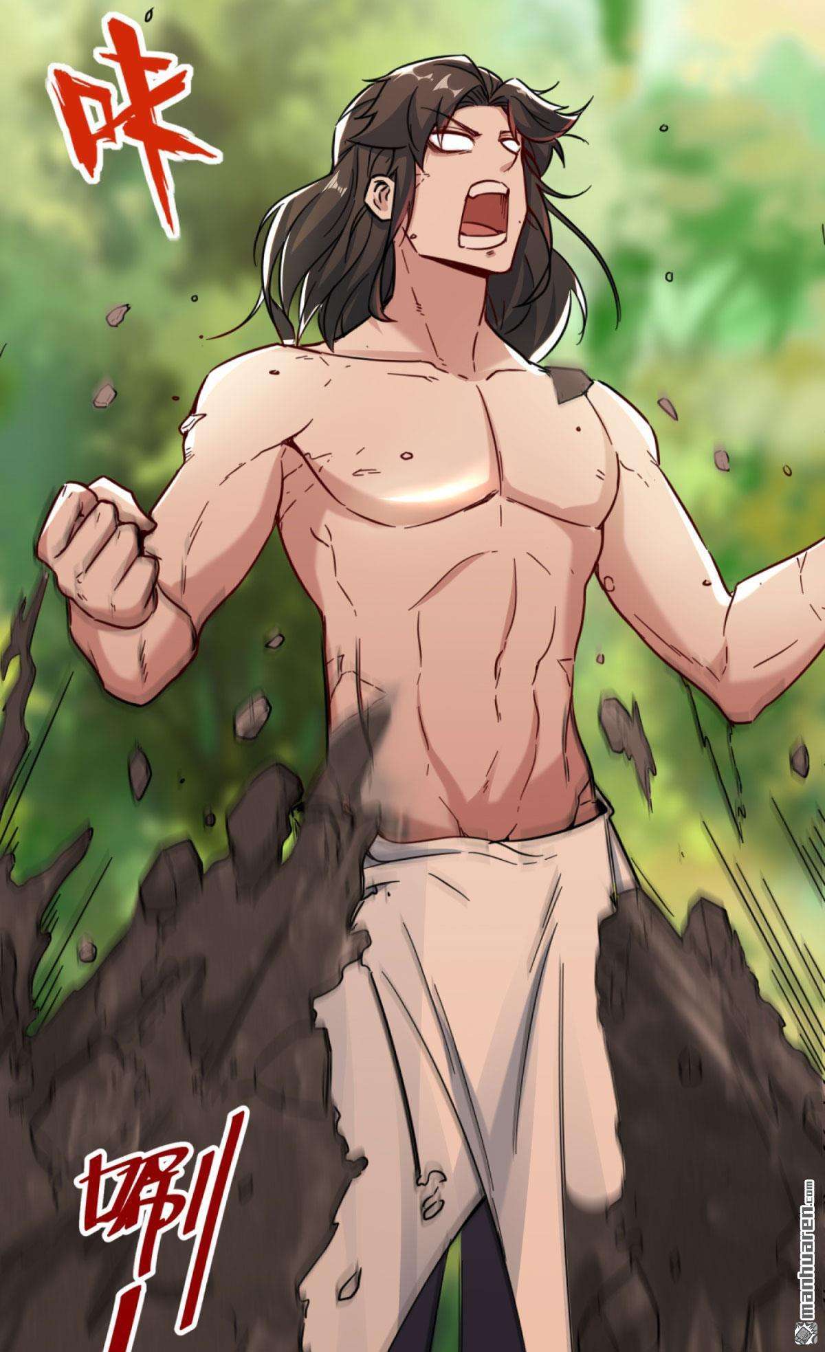 无尽吞噬第3话 参天经