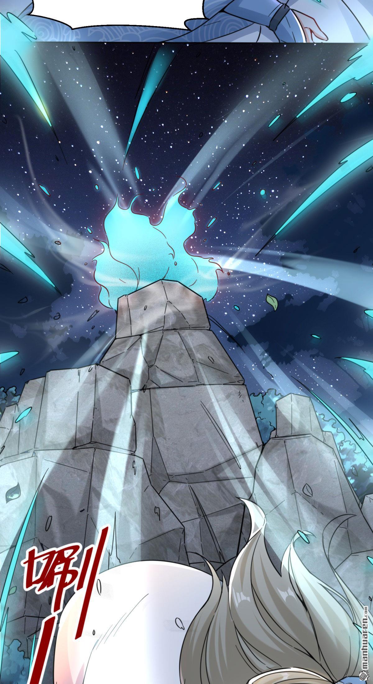 无尽吞噬第3话 参天经