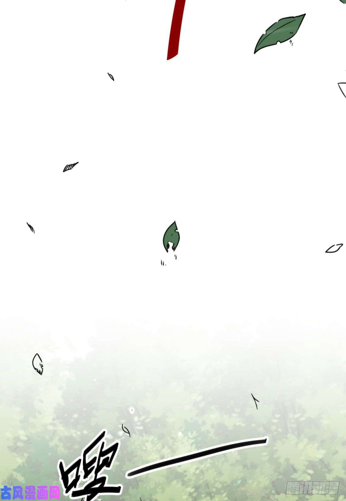 无尽吞噬4-太阳真火