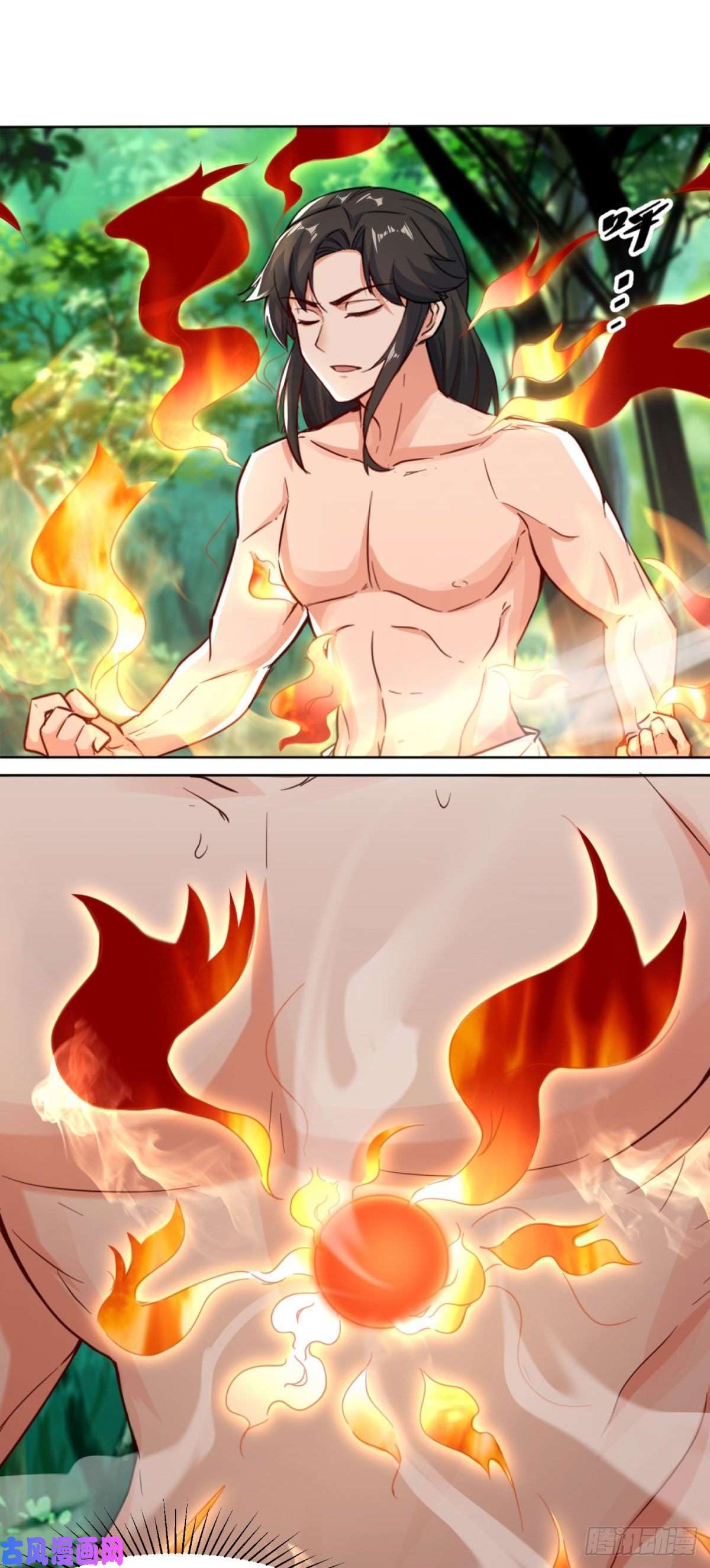 无尽吞噬4-太阳真火