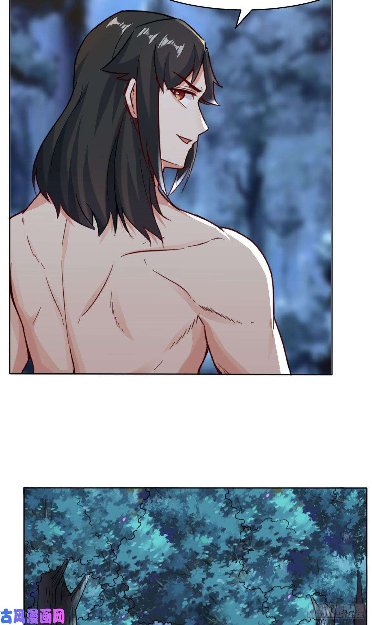 无尽吞噬4-太阳真火