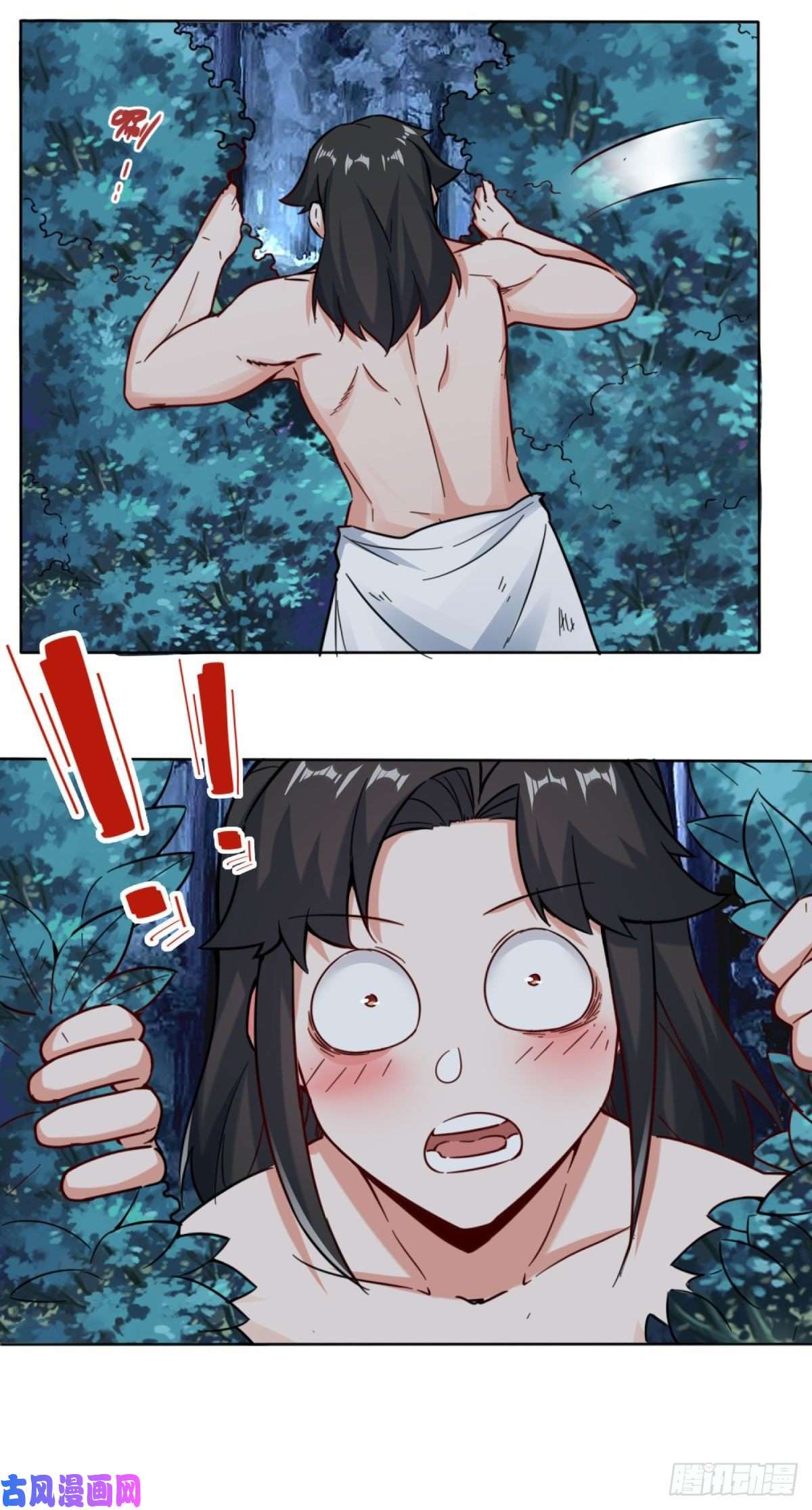 无尽吞噬4-太阳真火