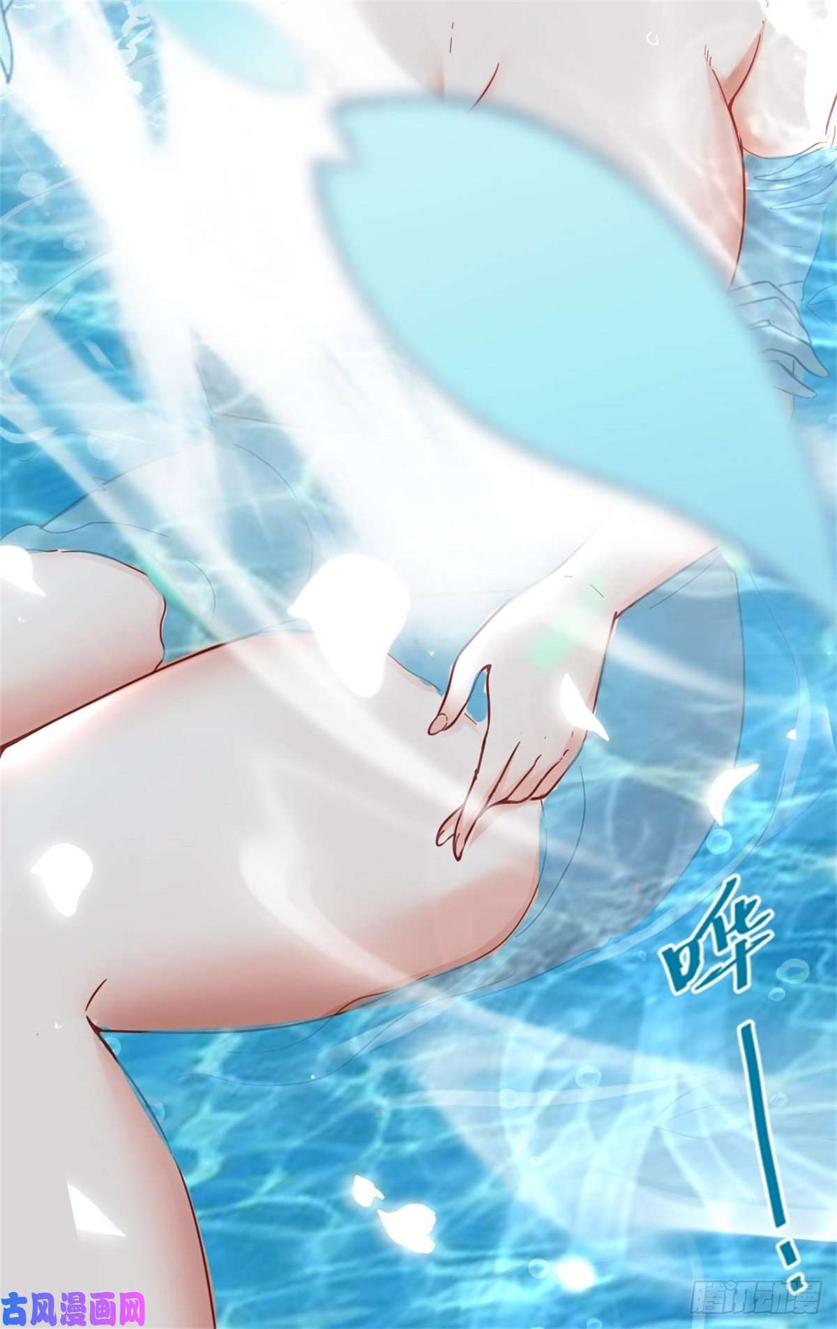 无尽吞噬4-太阳真火