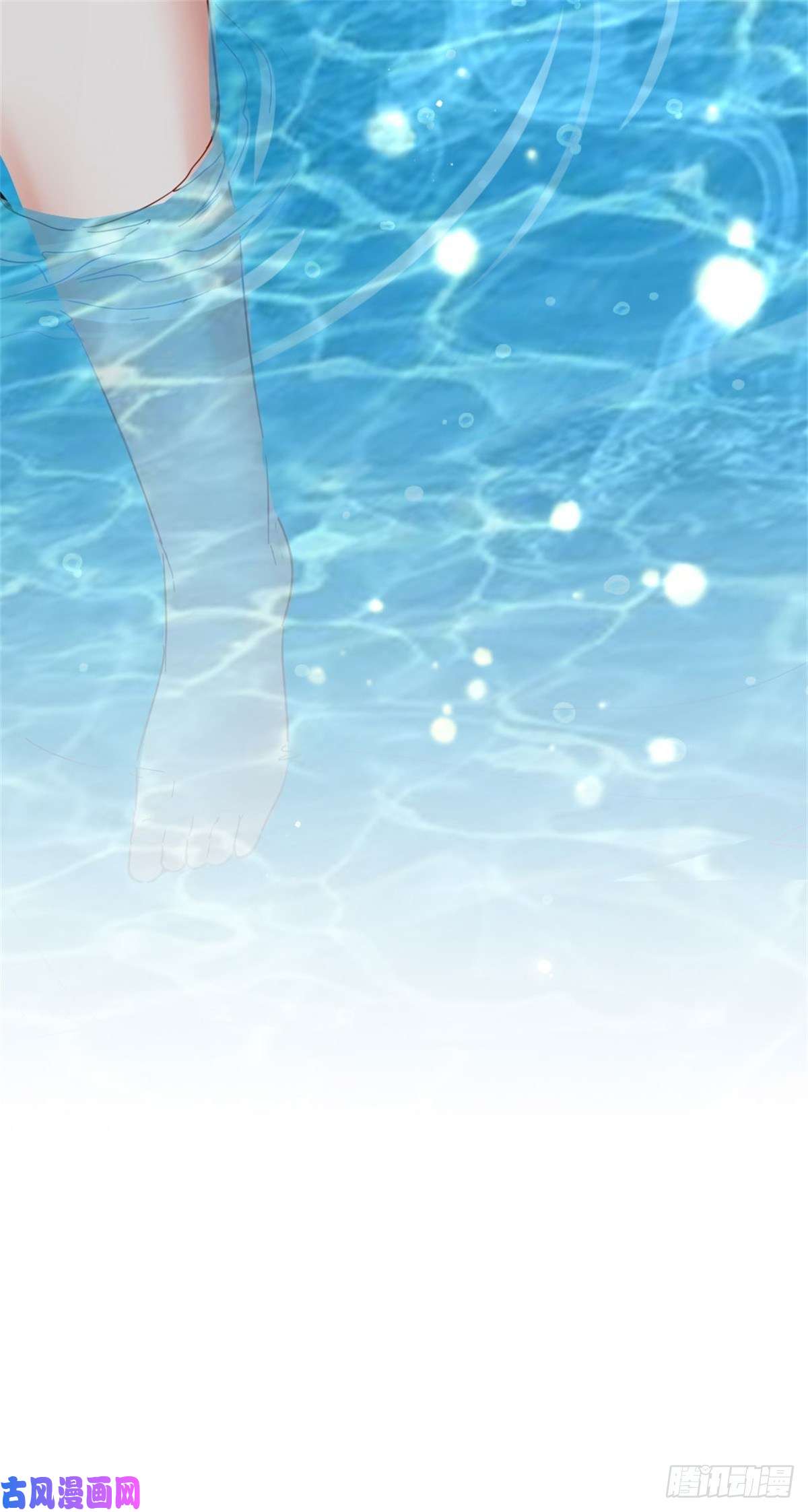 无尽吞噬4-太阳真火