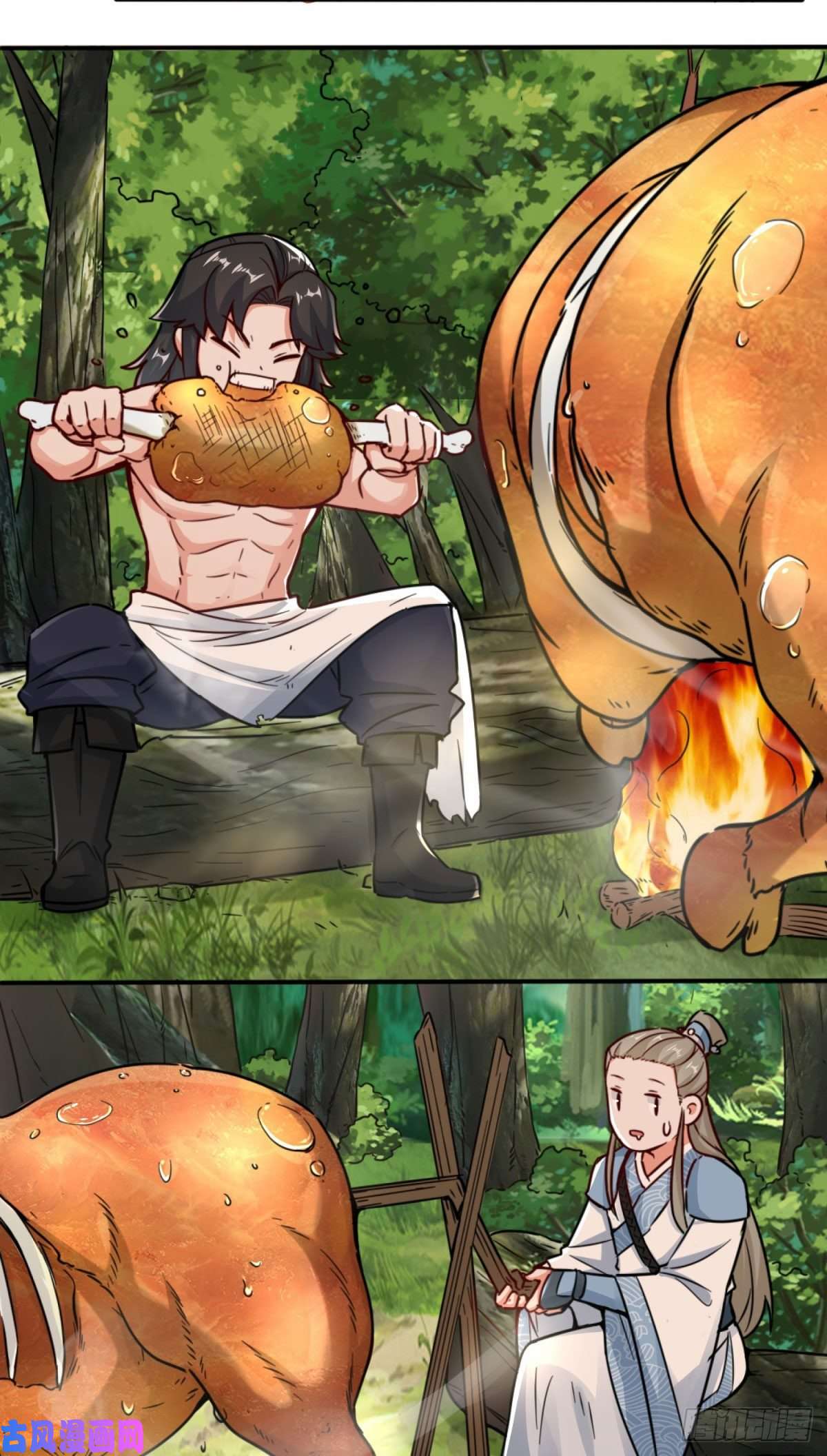 无尽吞噬4-太阳真火