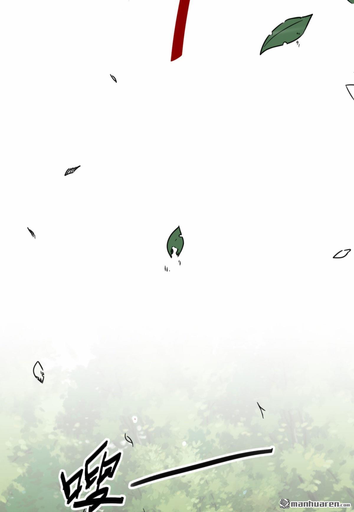 无尽吞噬第4话 太阳真火