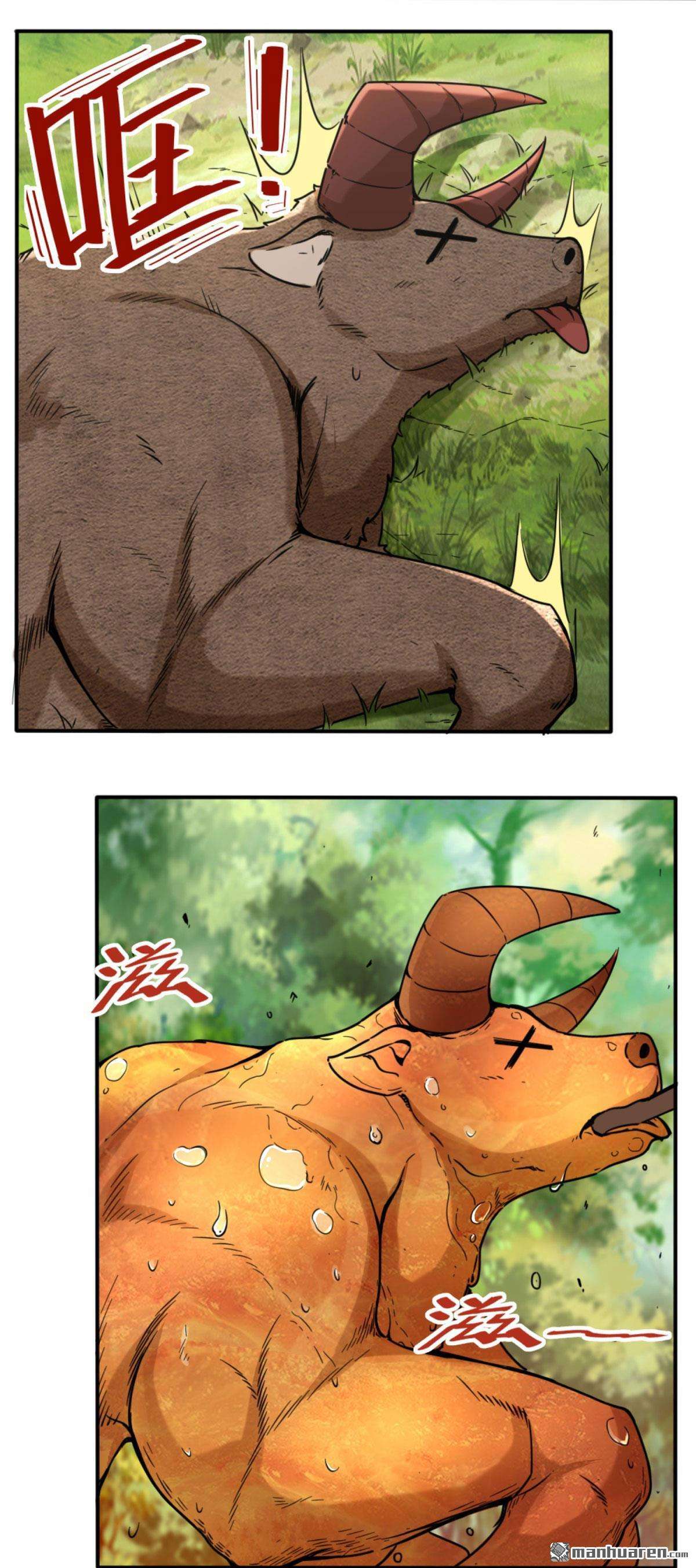 无尽吞噬第4话 太阳真火