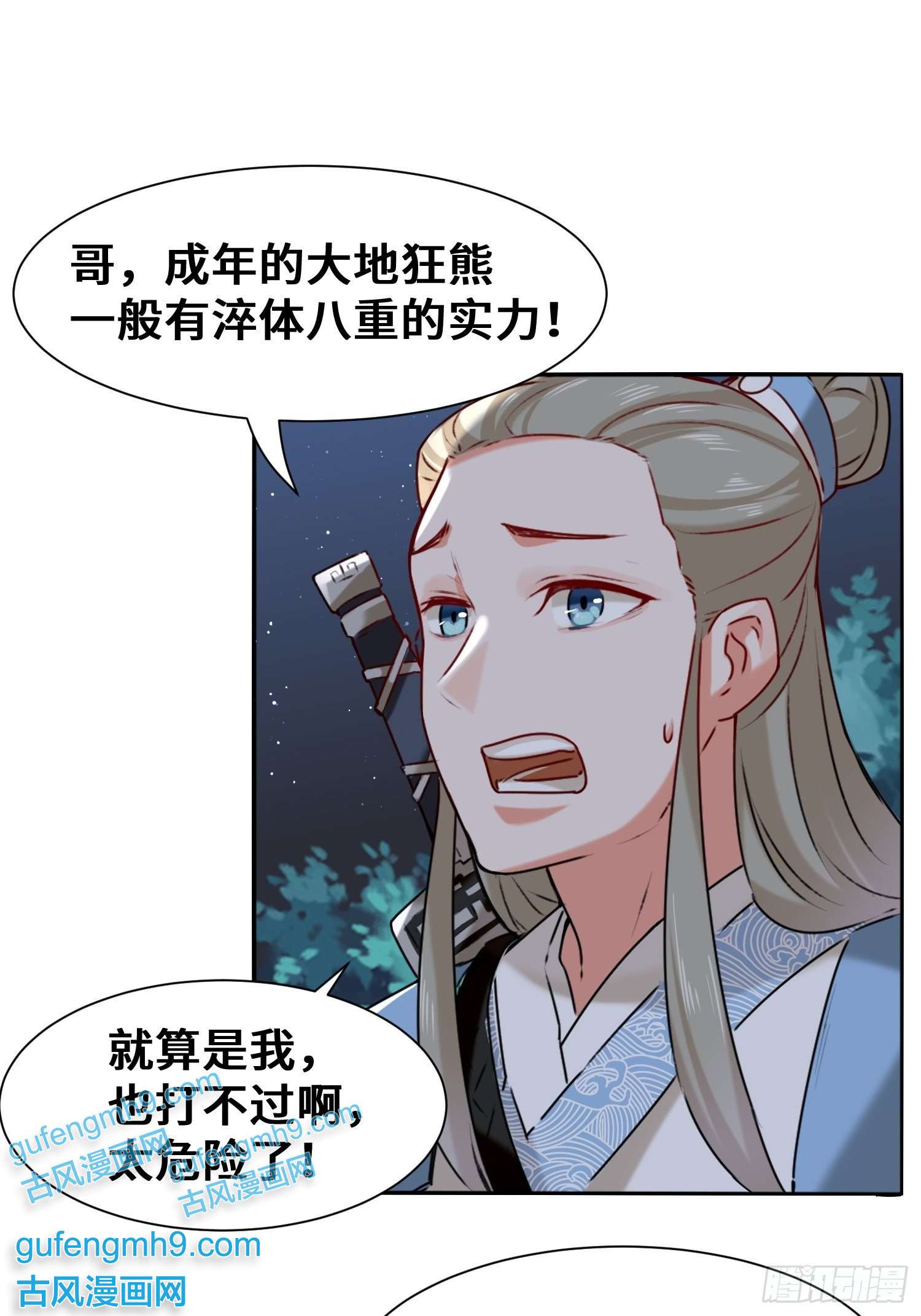 无尽吞噬5-芊灵希