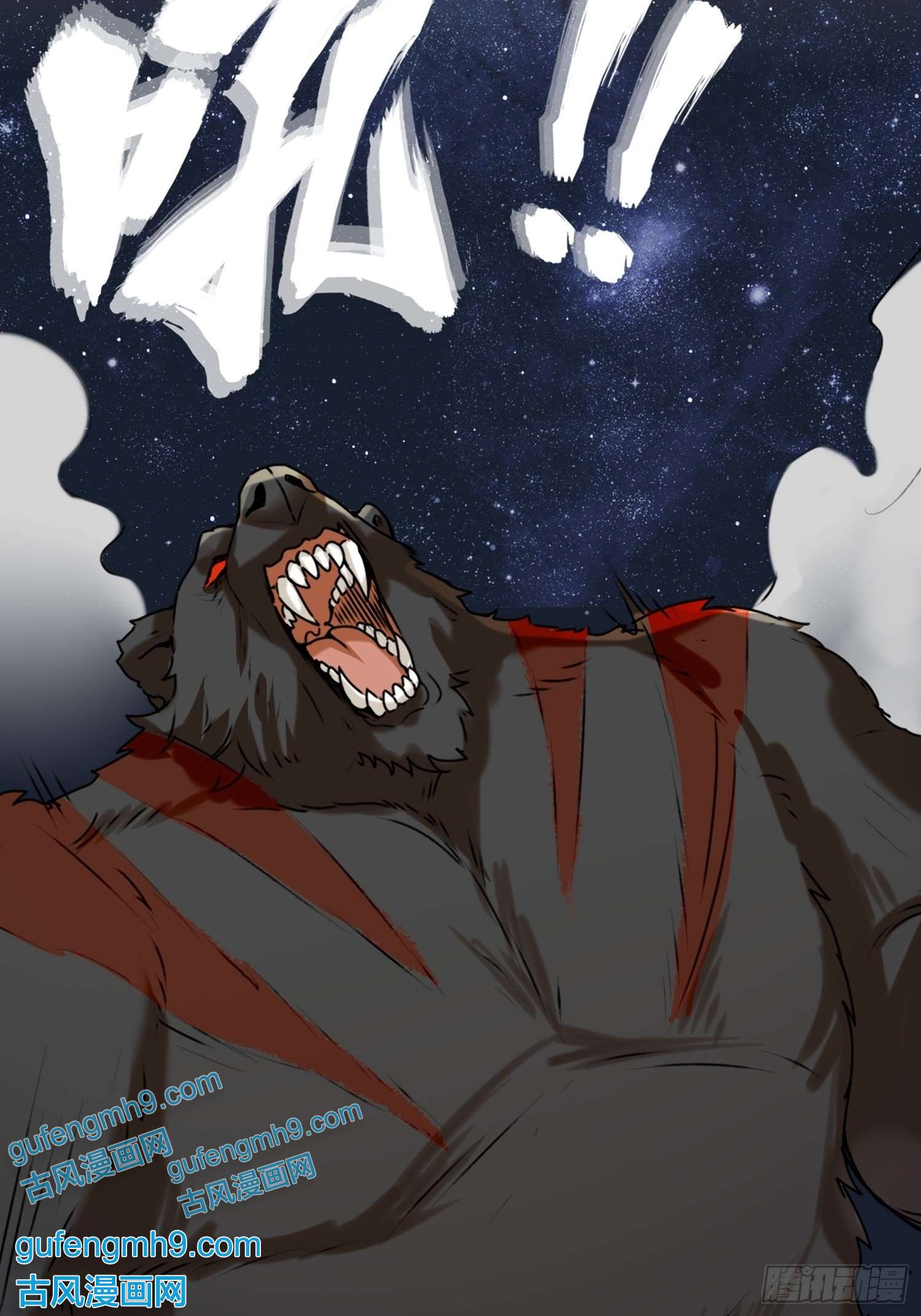 无尽吞噬5-芊灵希