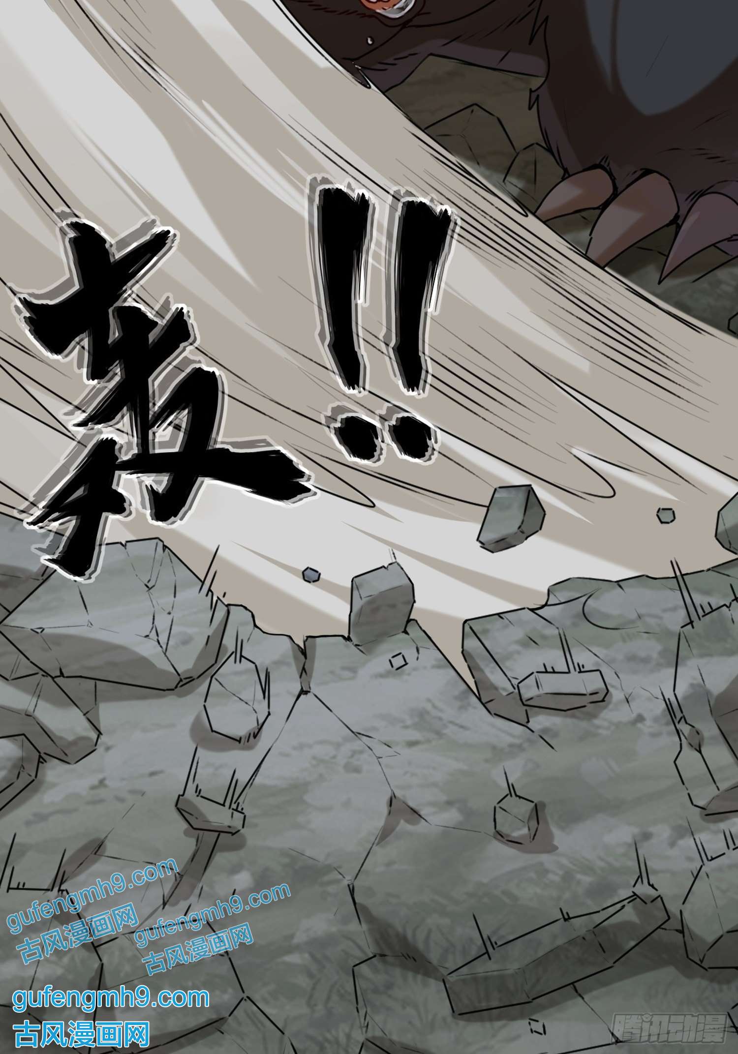 无尽吞噬5-芊灵希