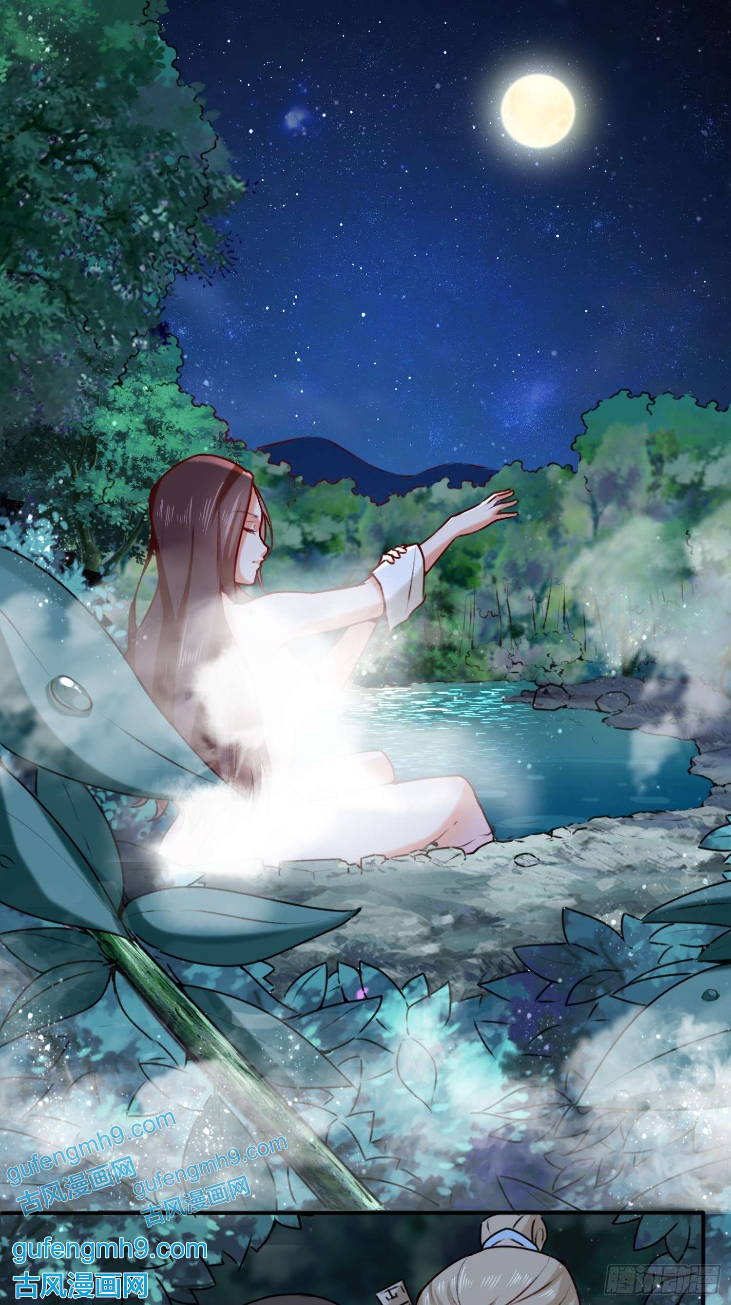 无尽吞噬5-芊灵希