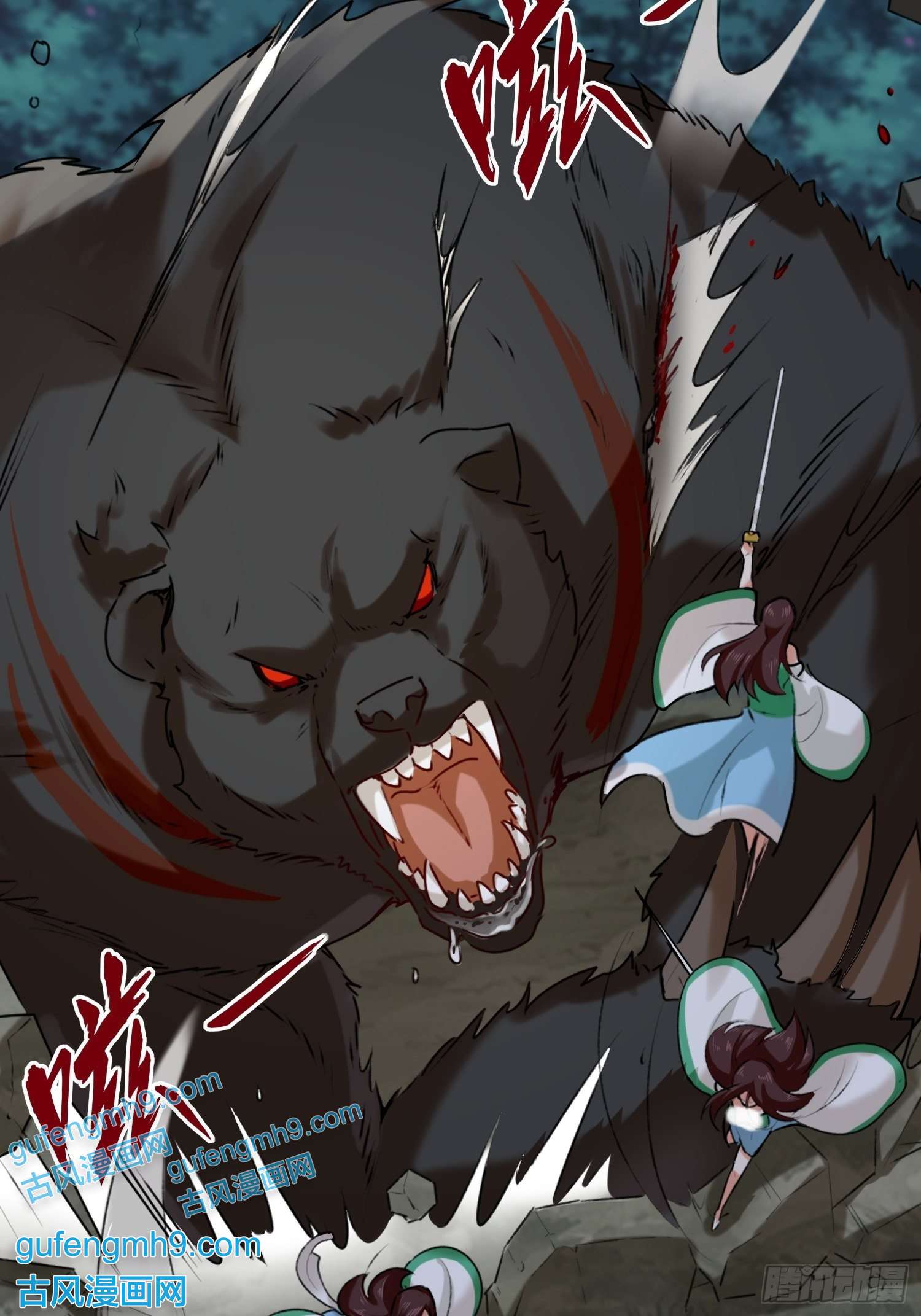 无尽吞噬5-芊灵希