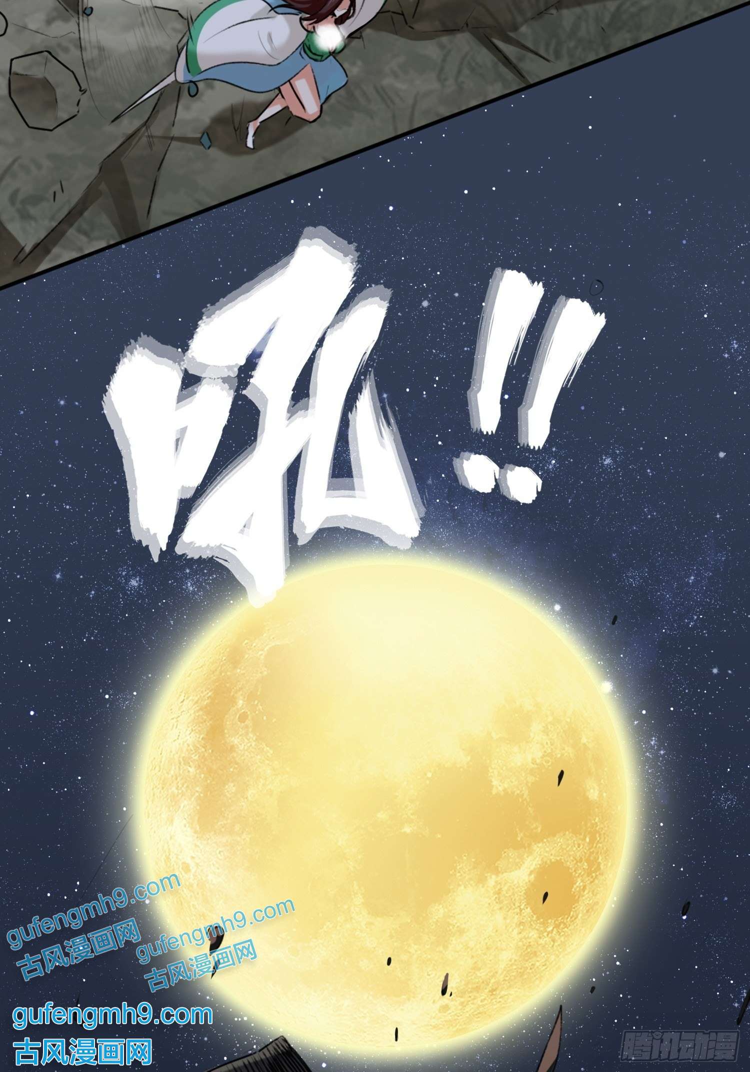 无尽吞噬5-芊灵希