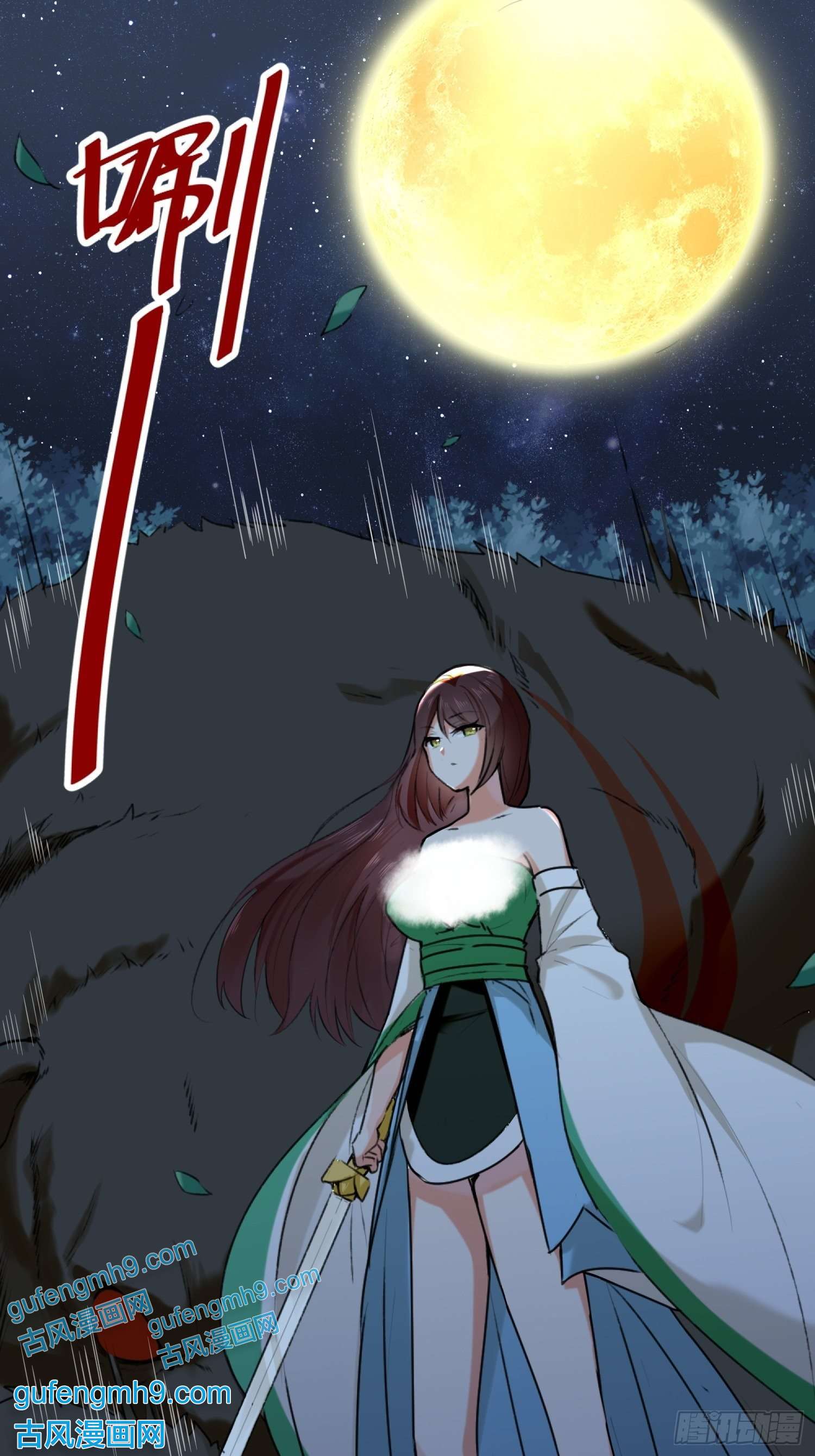 无尽吞噬5-芊灵希