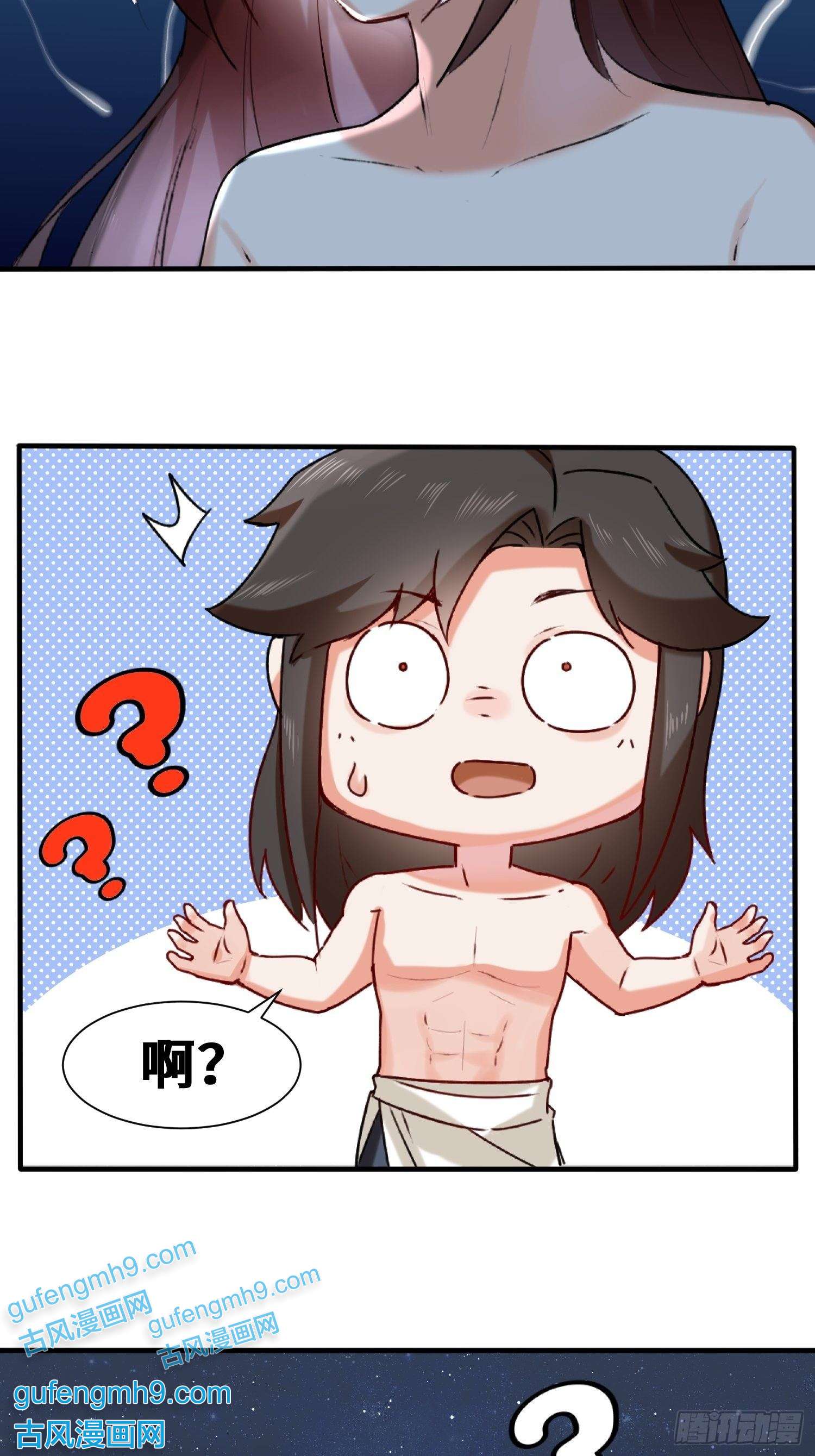 无尽吞噬5-芊灵希