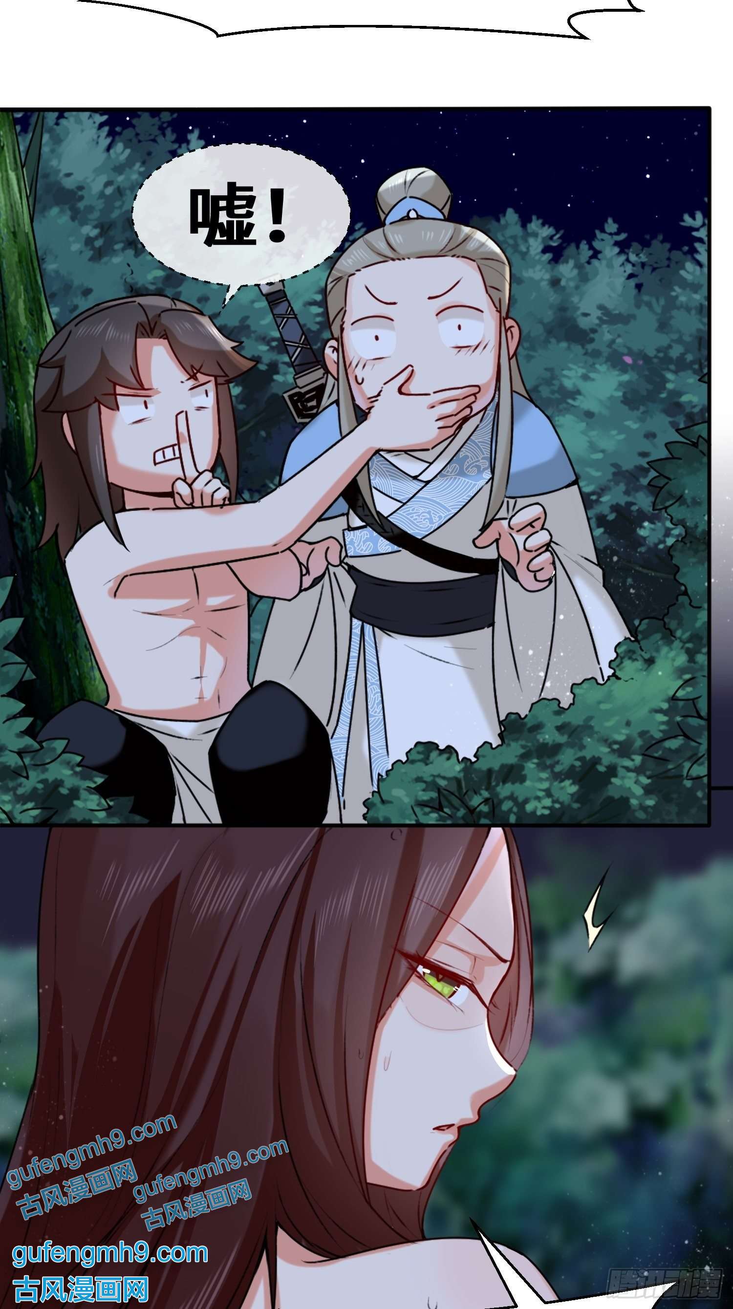 无尽吞噬5-芊灵希