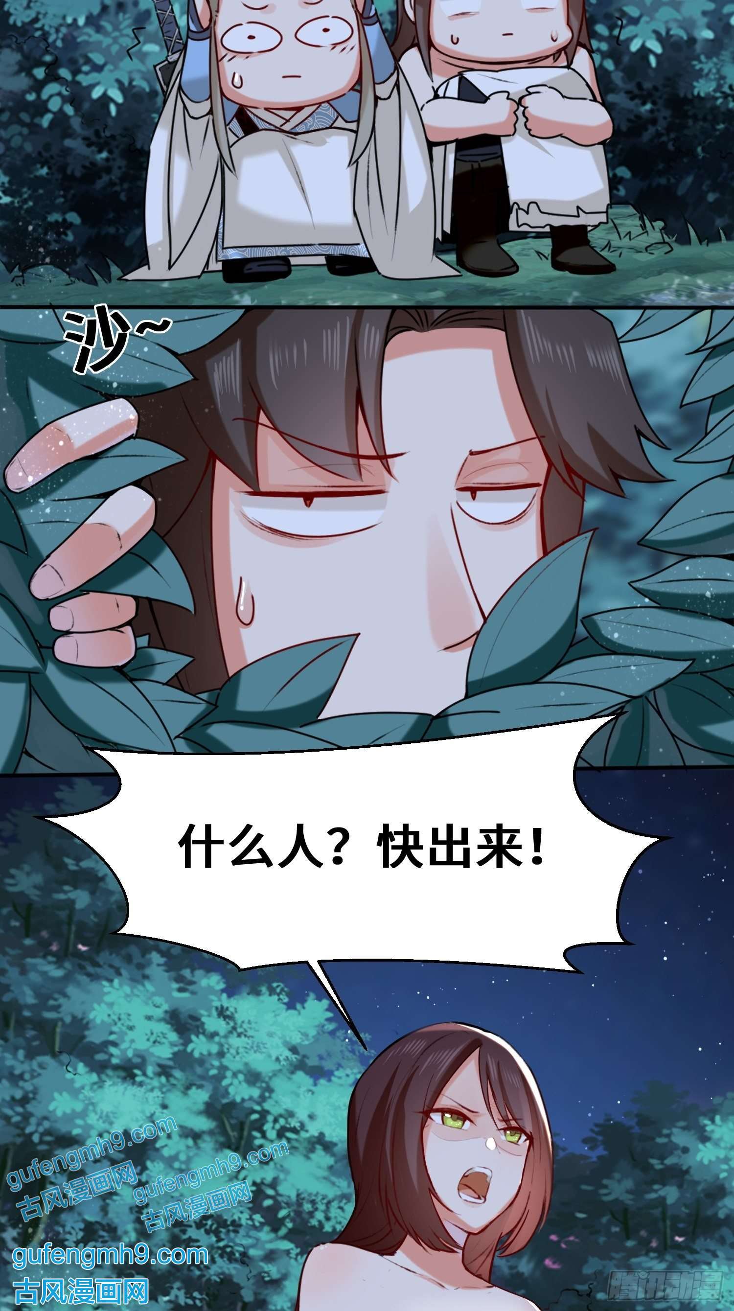 无尽吞噬5-芊灵希