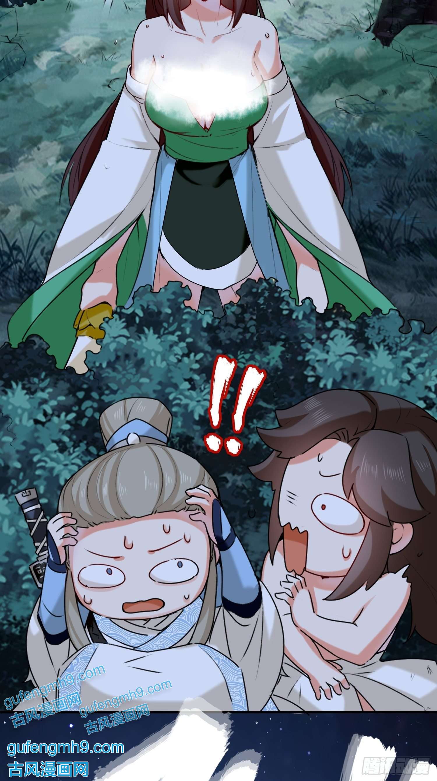 无尽吞噬5-芊灵希