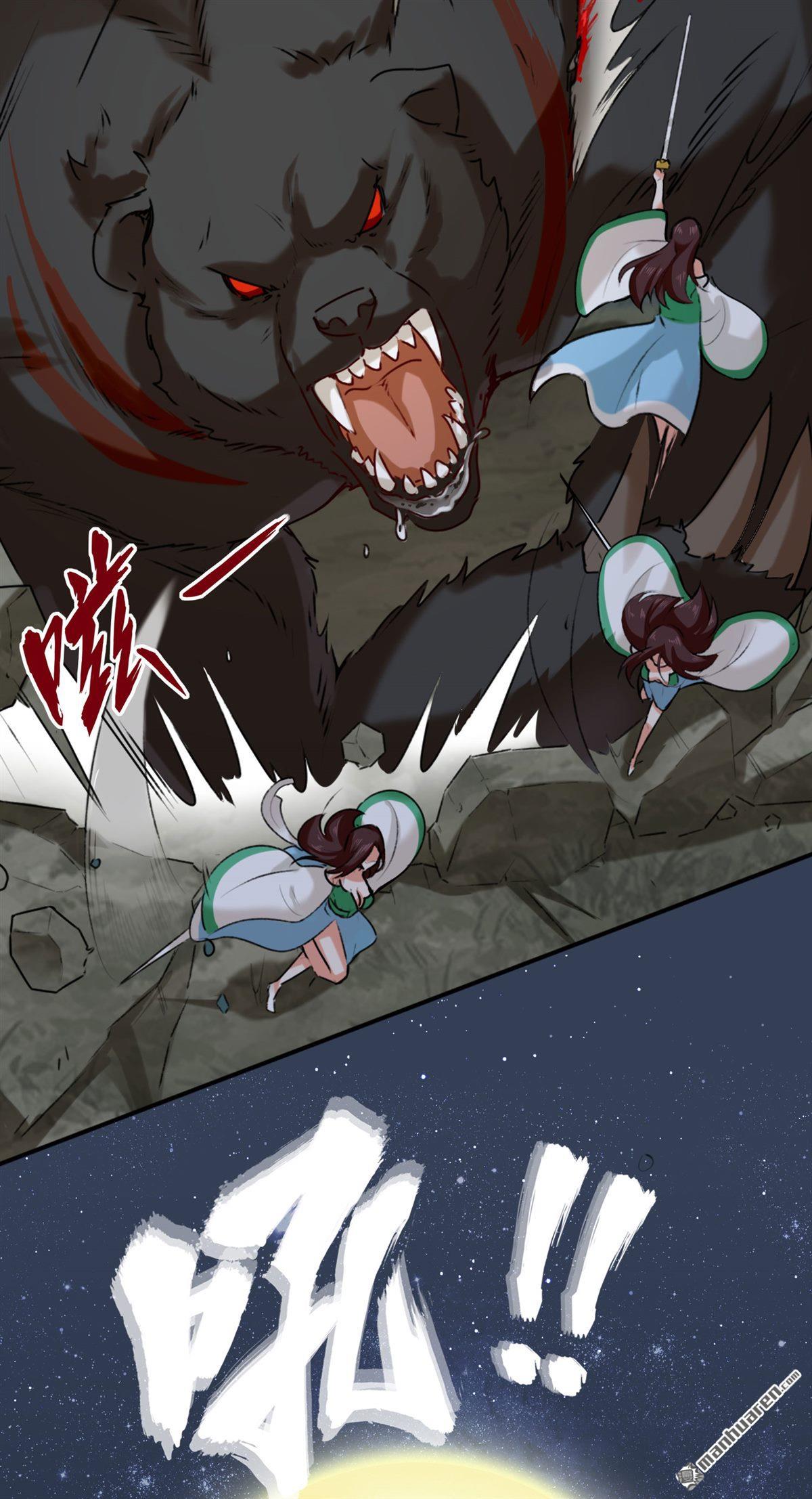 无尽吞噬第5话 芊灵希